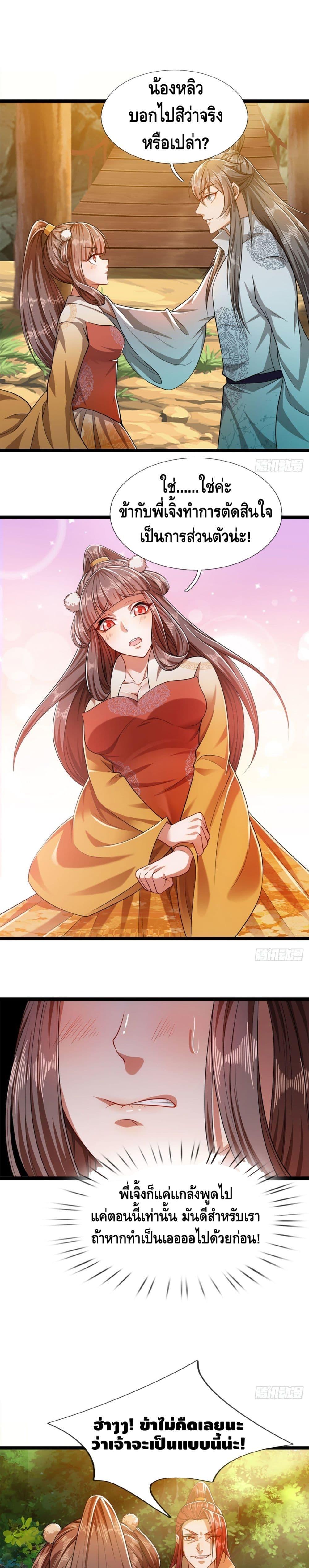 Manga-lc-com อ่านมังงะ อ่านการ์ตูน ออนไลน์ ฟรี Disciples All Over the World ตอนที่ 1 2 3 4 5 6 7 8 9 10 11 12 13 14 ฟรี ไม่มีโฆษณา Manga-lc - อ่าน มังงะ อ่าน การ์ตูน ออนไลน์ อ่านมังงะ ฟรี