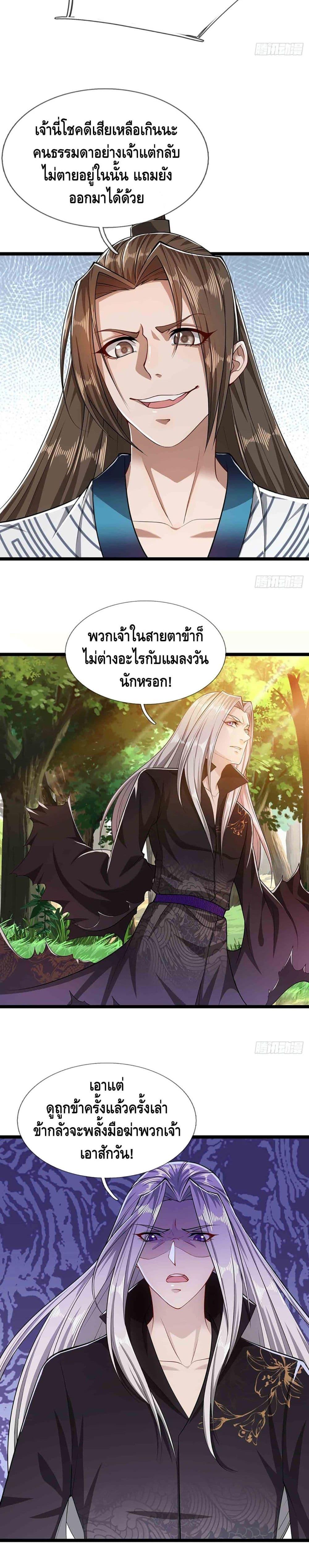 Manga-lc-com อ่านมังงะ อ่านการ์ตูน ออนไลน์ ฟรี Disciples All Over the World ตอนที่ 1 2 3 4 5 6 7 8 9 10 11 12 13 14 ฟรี ไม่มีโฆษณา Manga-lc - อ่าน มังงะ อ่าน การ์ตูน ออนไลน์ อ่านมังงะ ฟรี