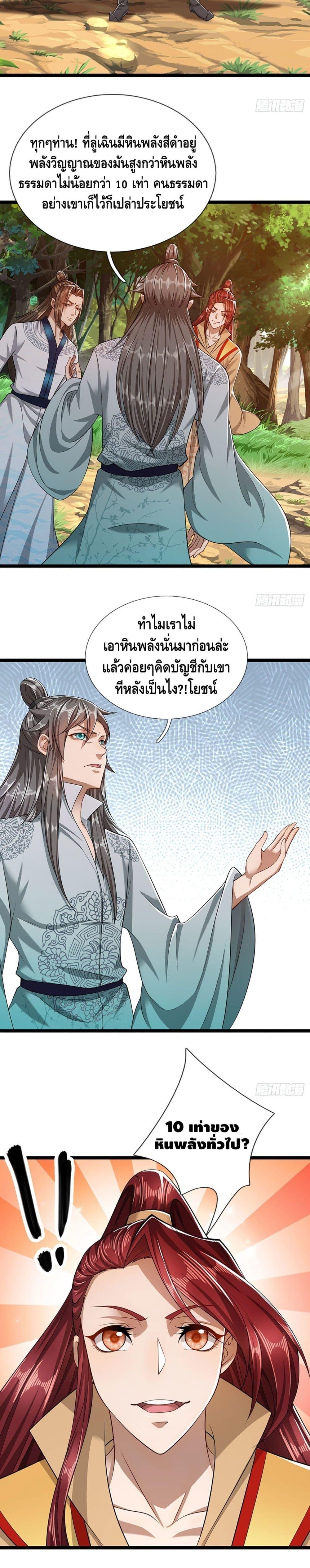Manga-lc-com อ่านมังงะ อ่านการ์ตูน ออนไลน์ ฟรี Disciples All Over the World ตอนที่ 1 2 3 4 5 6 7 8 9 10 11 12 13 14 ฟรี ไม่มีโฆษณา Manga-lc - อ่าน มังงะ อ่าน การ์ตูน ออนไลน์ อ่านมังงะ ฟรี