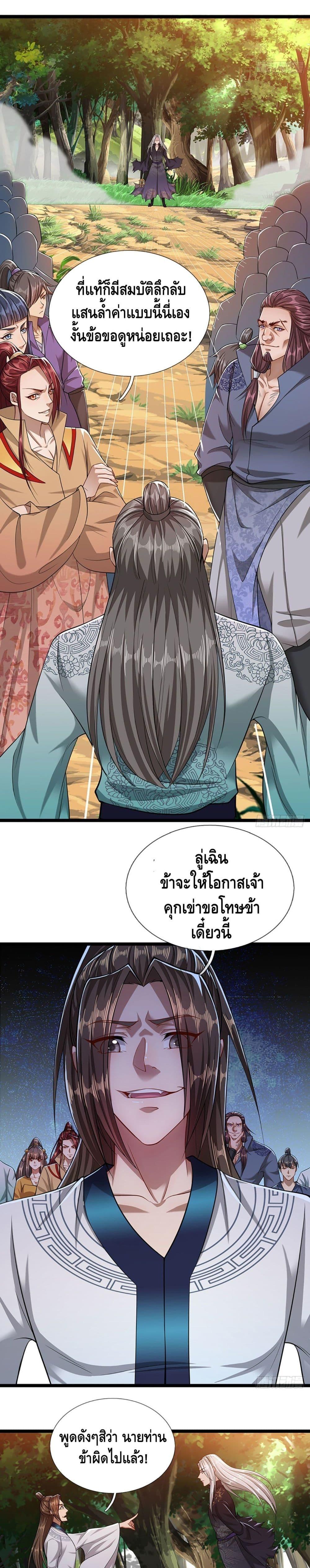 Manga-lc-com อ่านมังงะ อ่านการ์ตูน ออนไลน์ ฟรี Disciples All Over the World ตอนที่ 1 2 3 4 5 6 7 8 9 10 11 12 13 14 ฟรี ไม่มีโฆษณา Manga-lc - อ่าน มังงะ อ่าน การ์ตูน ออนไลน์ อ่านมังงะ ฟรี