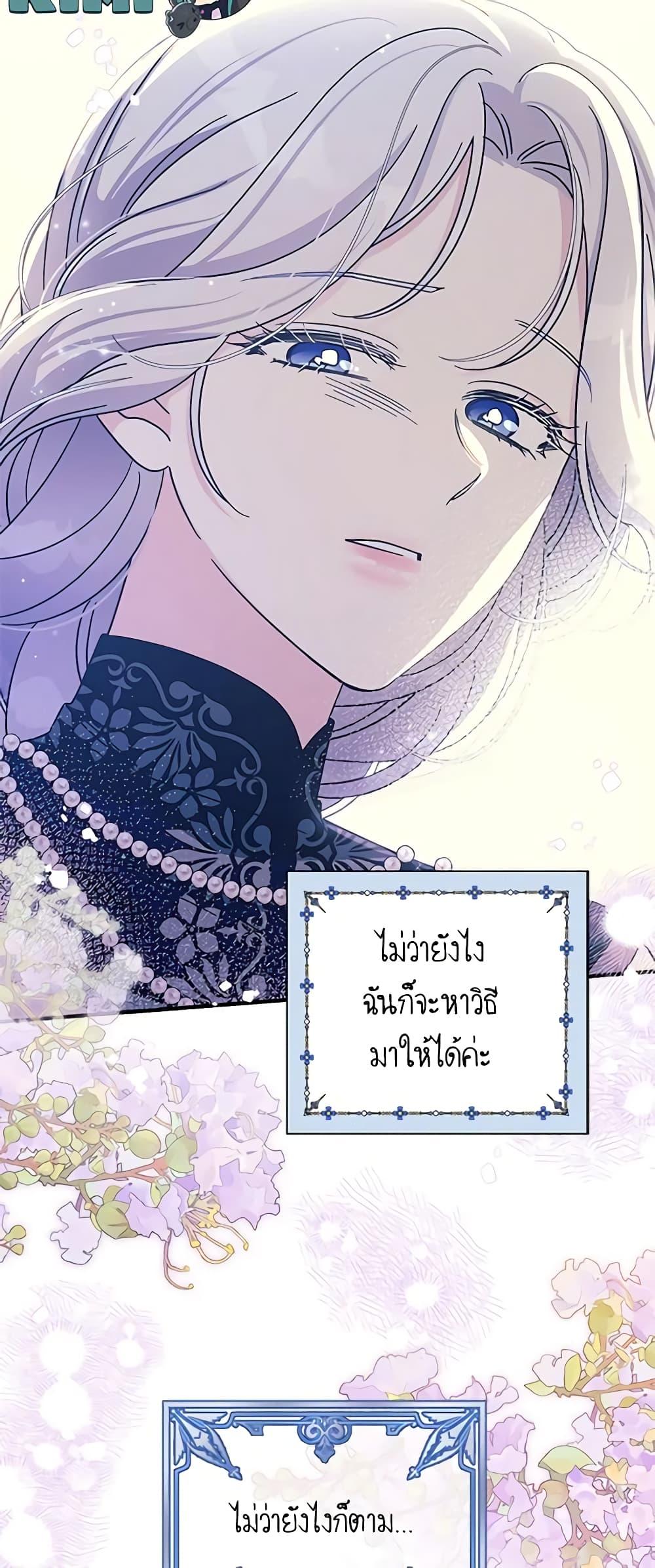 Manga-lc-com อ่านมังงะ อ่านการ์ตูน ออนไลน์ ฟรี Honey, I’m Going On a Strike ตอนที่ 1 2 3 4 5 6 7 8 9 10 11 12 13 14 ฟรี ไม่มีโฆษณา Manga-lc - อ่าน มังงะ อ่าน การ์ตูน ออนไลน์ อ่านมังงะ ฟรี