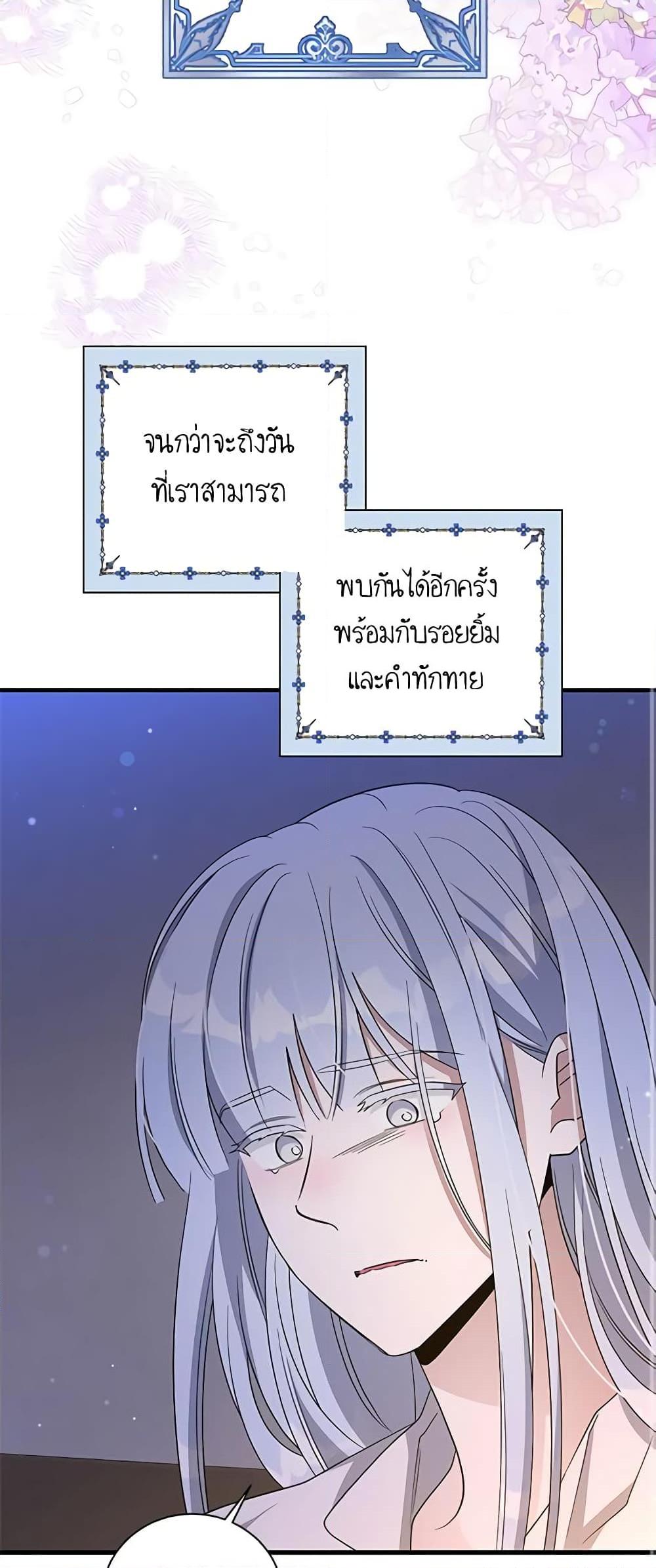 Manga-lc-com อ่านมังงะ อ่านการ์ตูน ออนไลน์ ฟรี Honey, I’m Going On a Strike ตอนที่ 1 2 3 4 5 6 7 8 9 10 11 12 13 14 ฟรี ไม่มีโฆษณา Manga-lc - อ่าน มังงะ อ่าน การ์ตูน ออนไลน์ อ่านมังงะ ฟรี
