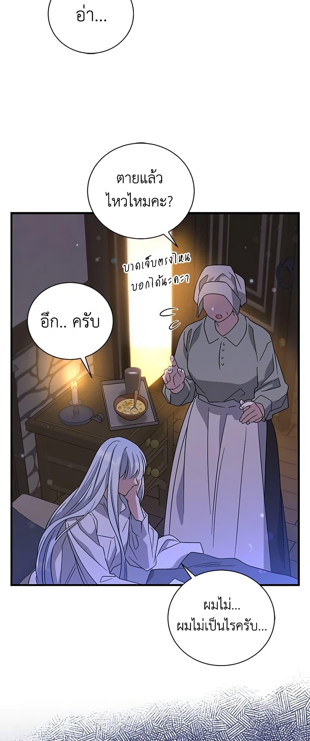Manga-lc-com อ่านมังงะ อ่านการ์ตูน ออนไลน์ ฟรี Honey, I’m Going On a Strike ตอนที่ 1 2 3 4 5 6 7 8 9 10 11 12 13 14 ฟรี ไม่มีโฆษณา Manga-lc - อ่าน มังงะ อ่าน การ์ตูน ออนไลน์ อ่านมังงะ ฟรี