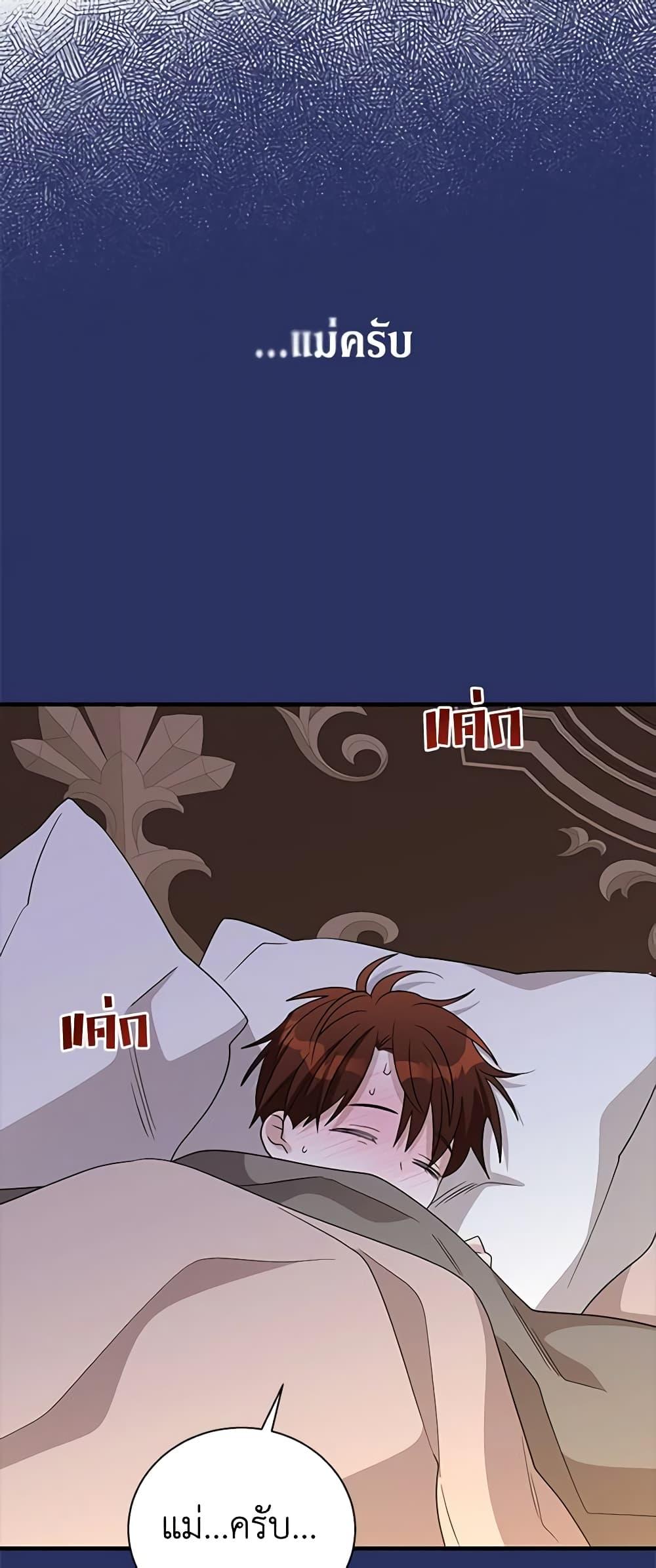 Manga-lc-com อ่านมังงะ อ่านการ์ตูน ออนไลน์ ฟรี Honey, I’m Going On a Strike ตอนที่ 1 2 3 4 5 6 7 8 9 10 11 12 13 14 ฟรี ไม่มีโฆษณา Manga-lc - อ่าน มังงะ อ่าน การ์ตูน ออนไลน์ อ่านมังงะ ฟรี