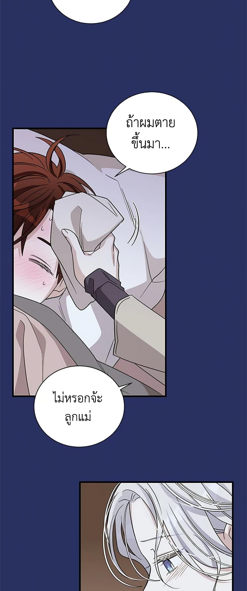 Manga-lc-com อ่านมังงะ อ่านการ์ตูน ออนไลน์ ฟรี Honey, I’m Going On a Strike ตอนที่ 1 2 3 4 5 6 7 8 9 10 11 12 13 14 ฟรี ไม่มีโฆษณา Manga-lc - อ่าน มังงะ อ่าน การ์ตูน ออนไลน์ อ่านมังงะ ฟรี