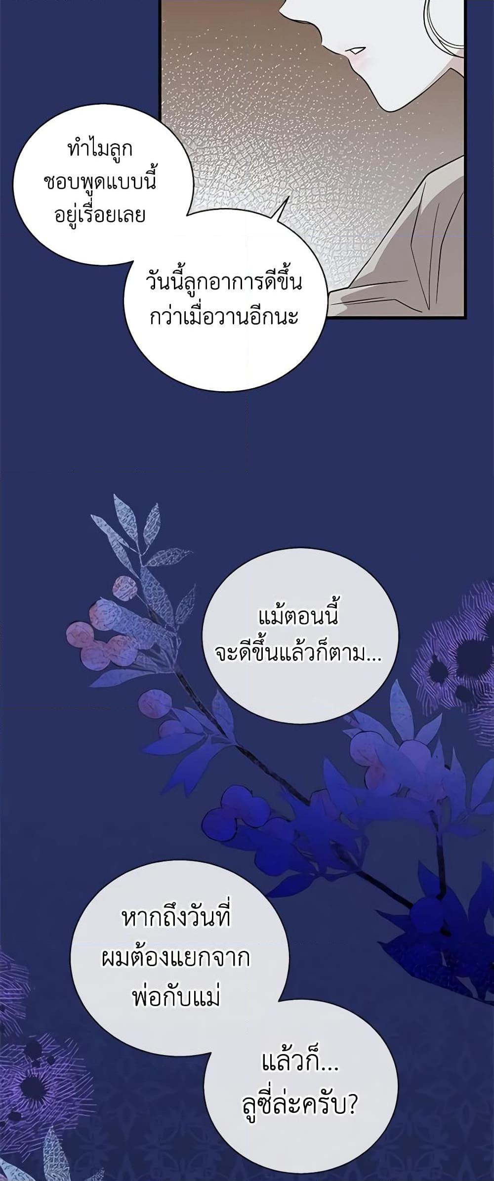 Manga-lc-com อ่านมังงะ อ่านการ์ตูน ออนไลน์ ฟรี Honey, I’m Going On a Strike ตอนที่ 1 2 3 4 5 6 7 8 9 10 11 12 13 14 ฟรี ไม่มีโฆษณา Manga-lc - อ่าน มังงะ อ่าน การ์ตูน ออนไลน์ อ่านมังงะ ฟรี