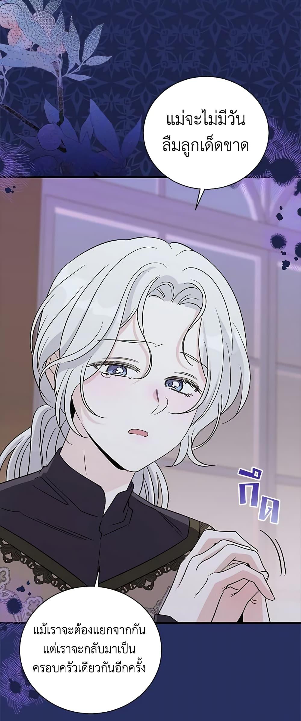 Manga-lc-com อ่านมังงะ อ่านการ์ตูน ออนไลน์ ฟรี Honey, I’m Going On a Strike ตอนที่ 1 2 3 4 5 6 7 8 9 10 11 12 13 14 ฟรี ไม่มีโฆษณา Manga-lc - อ่าน มังงะ อ่าน การ์ตูน ออนไลน์ อ่านมังงะ ฟรี