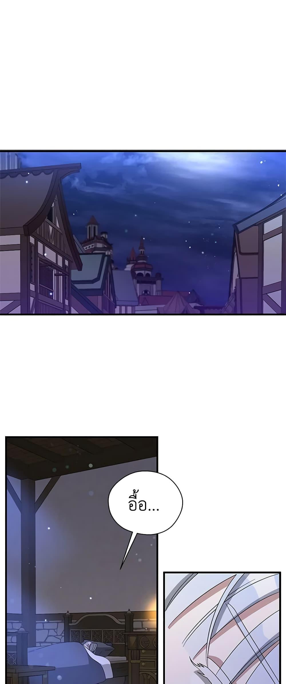 Manga-lc-com อ่านมังงะ อ่านการ์ตูน ออนไลน์ ฟรี Honey, I’m Going On a Strike ตอนที่ 1 2 3 4 5 6 7 8 9 10 11 12 13 14 ฟรี ไม่มีโฆษณา Manga-lc - อ่าน มังงะ อ่าน การ์ตูน ออนไลน์ อ่านมังงะ ฟรี