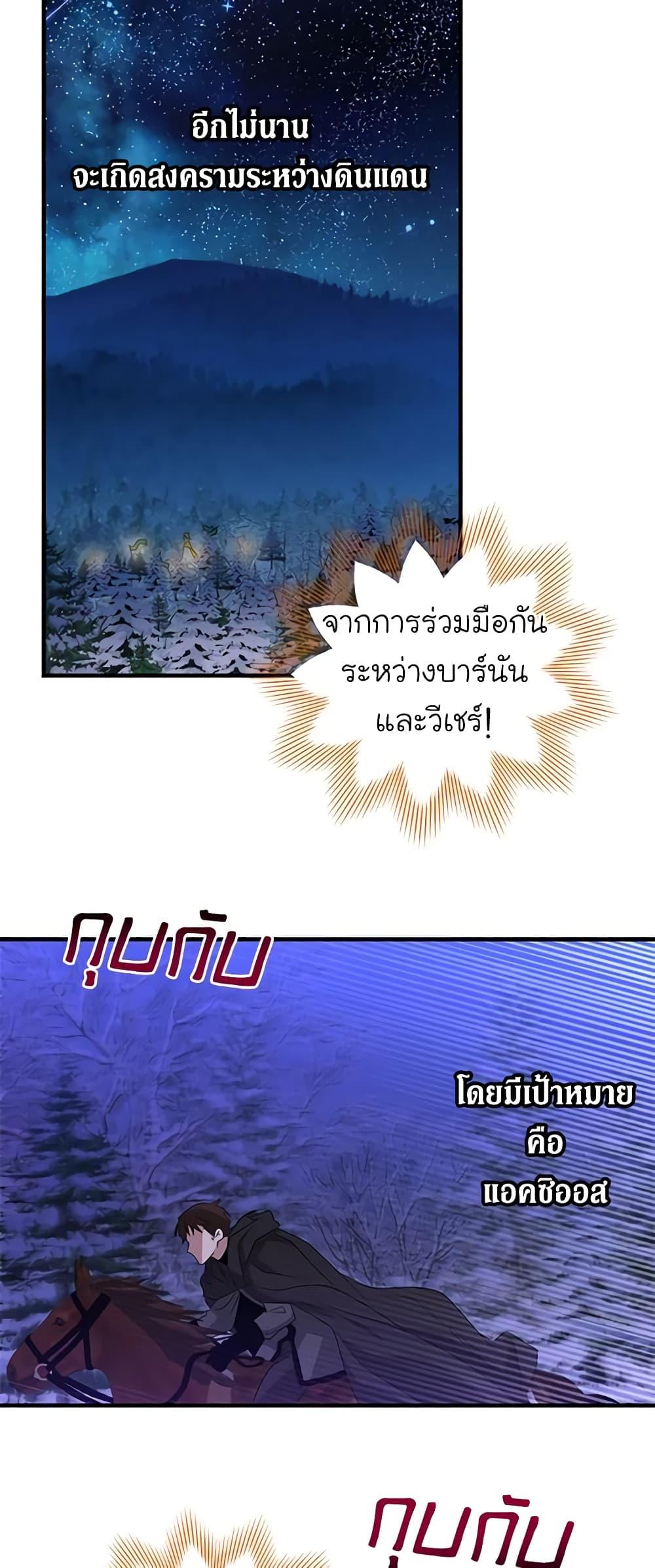 Manga-lc-com อ่านมังงะ อ่านการ์ตูน ออนไลน์ ฟรี Honey, I’m Going On a Strike ตอนที่ 1 2 3 4 5 6 7 8 9 10 11 12 13 14 ฟรี ไม่มีโฆษณา Manga-lc - อ่าน มังงะ อ่าน การ์ตูน ออนไลน์ อ่านมังงะ ฟรี