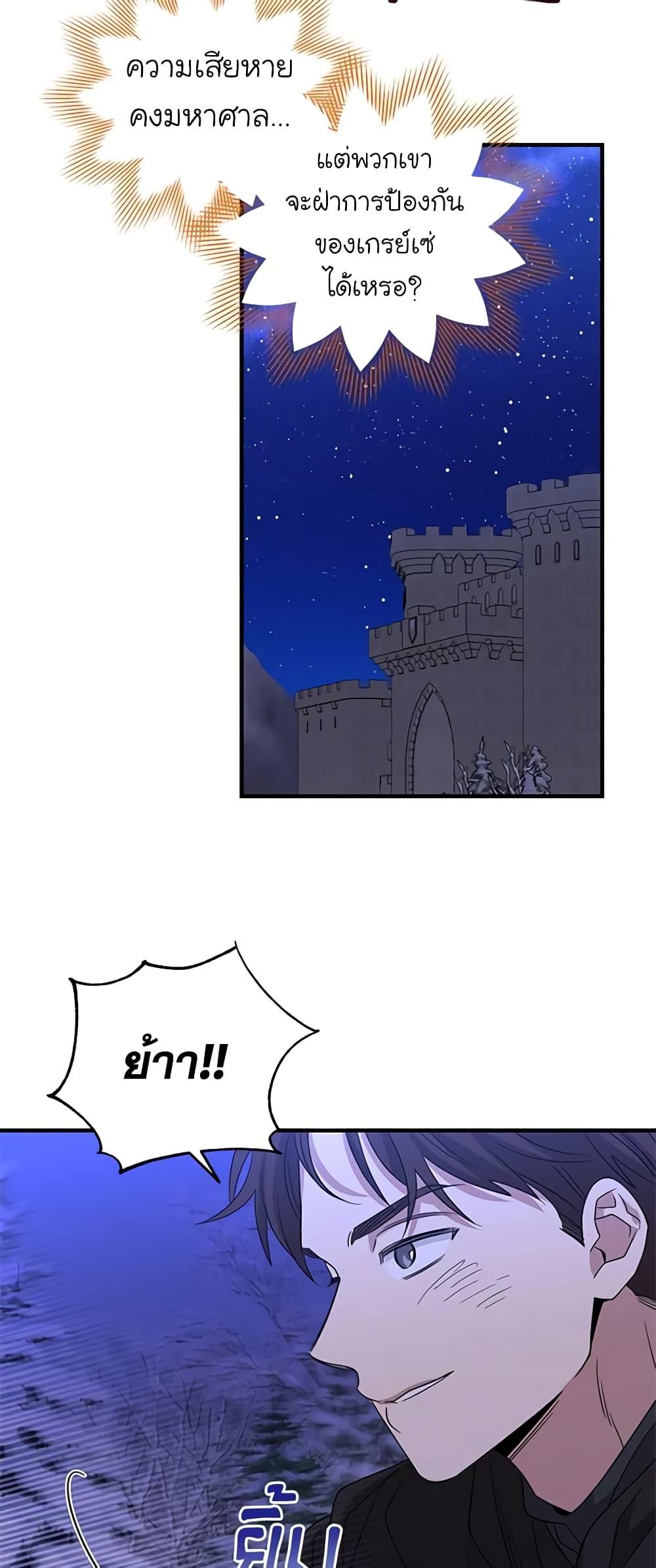 Manga-lc-com อ่านมังงะ อ่านการ์ตูน ออนไลน์ ฟรี Honey, I’m Going On a Strike ตอนที่ 1 2 3 4 5 6 7 8 9 10 11 12 13 14 ฟรี ไม่มีโฆษณา Manga-lc - อ่าน มังงะ อ่าน การ์ตูน ออนไลน์ อ่านมังงะ ฟรี