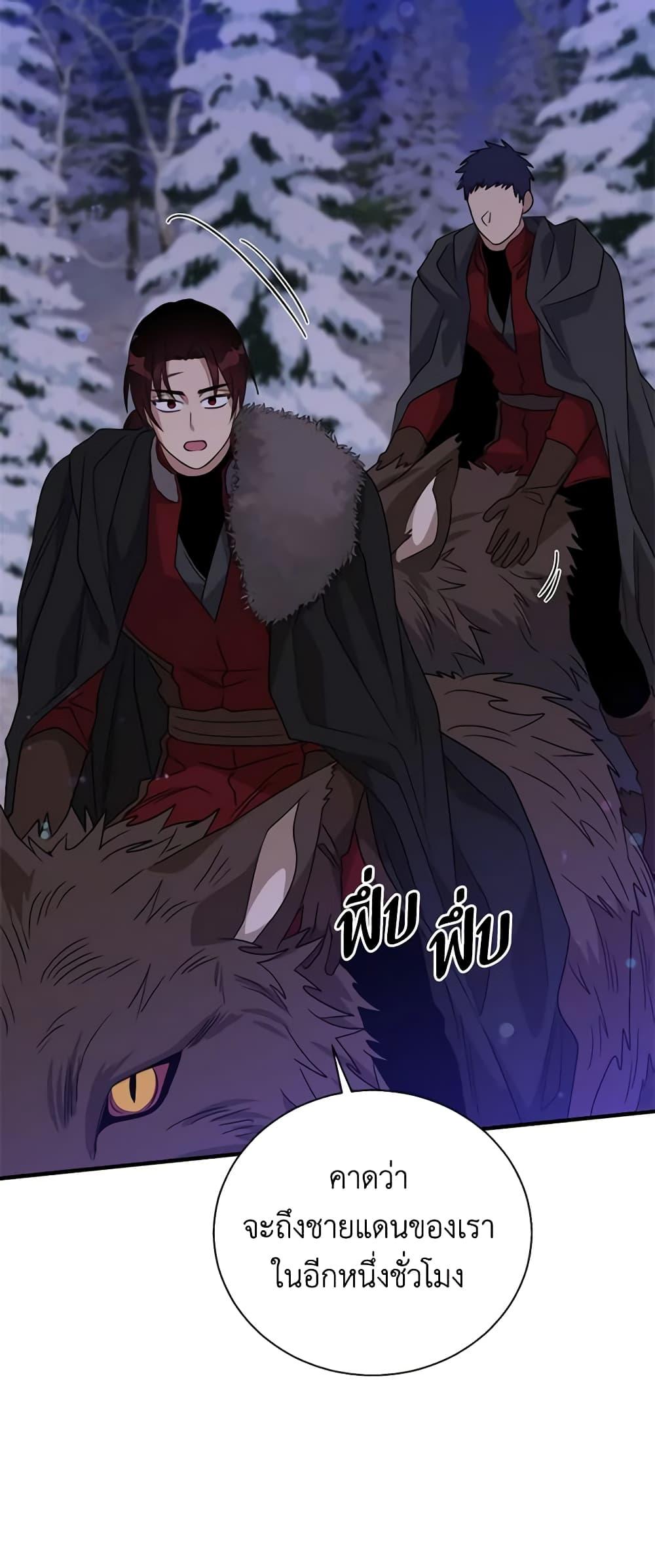 Manga-lc-com อ่านมังงะ อ่านการ์ตูน ออนไลน์ ฟรี Honey, I’m Going On a Strike ตอนที่ 1 2 3 4 5 6 7 8 9 10 11 12 13 14 ฟรี ไม่มีโฆษณา Manga-lc - อ่าน มังงะ อ่าน การ์ตูน ออนไลน์ อ่านมังงะ ฟรี