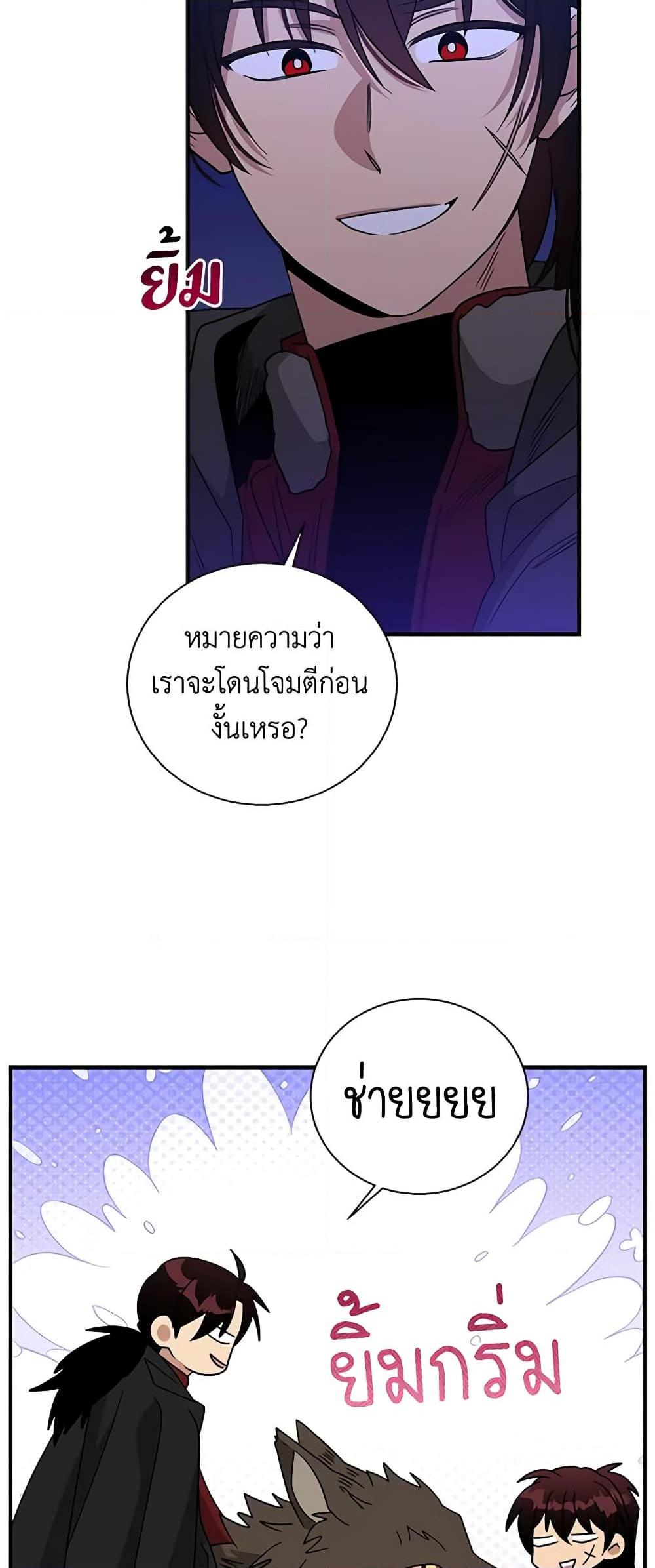 Manga-lc-com อ่านมังงะ อ่านการ์ตูน ออนไลน์ ฟรี Honey, I’m Going On a Strike ตอนที่ 1 2 3 4 5 6 7 8 9 10 11 12 13 14 ฟรี ไม่มีโฆษณา Manga-lc - อ่าน มังงะ อ่าน การ์ตูน ออนไลน์ อ่านมังงะ ฟรี