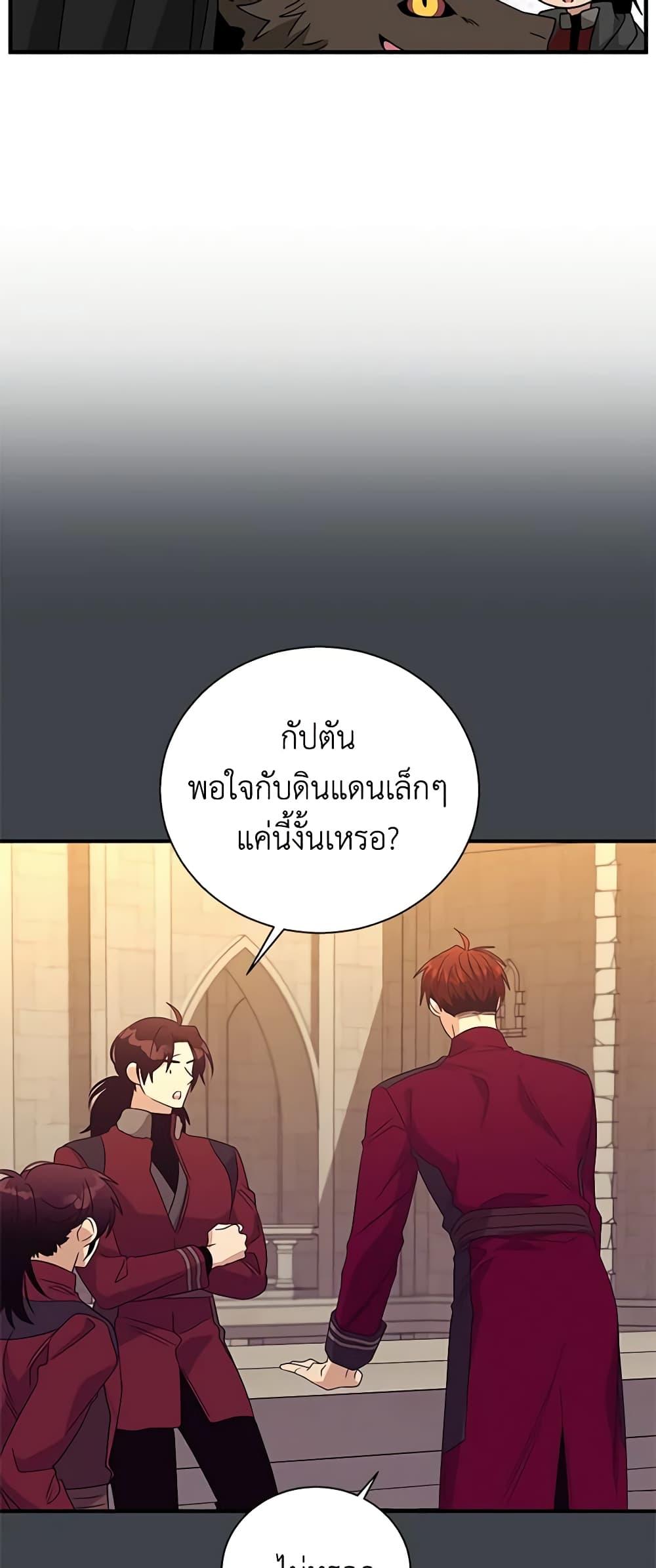 Manga-lc-com อ่านมังงะ อ่านการ์ตูน ออนไลน์ ฟรี Honey, I’m Going On a Strike ตอนที่ 1 2 3 4 5 6 7 8 9 10 11 12 13 14 ฟรี ไม่มีโฆษณา Manga-lc - อ่าน มังงะ อ่าน การ์ตูน ออนไลน์ อ่านมังงะ ฟรี