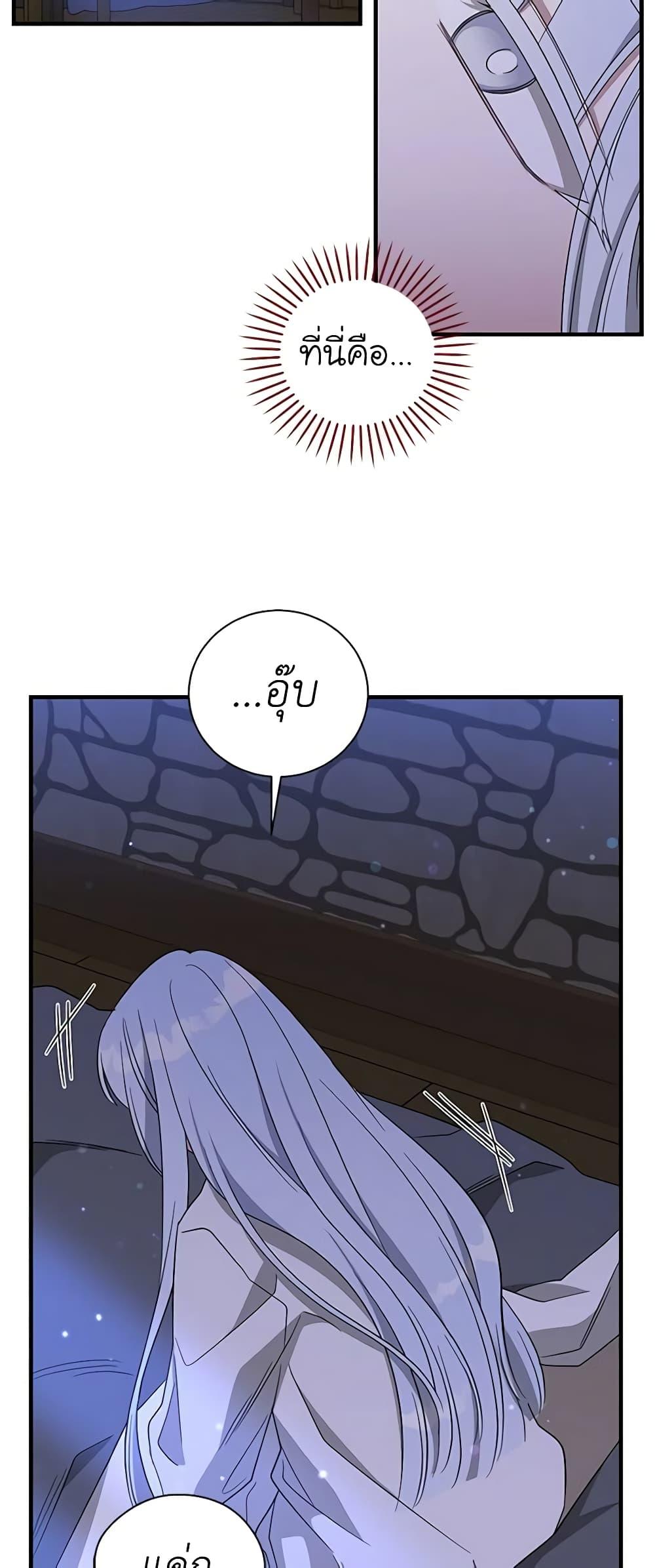 Manga-lc-com อ่านมังงะ อ่านการ์ตูน ออนไลน์ ฟรี Honey, I’m Going On a Strike ตอนที่ 1 2 3 4 5 6 7 8 9 10 11 12 13 14 ฟรี ไม่มีโฆษณา Manga-lc - อ่าน มังงะ อ่าน การ์ตูน ออนไลน์ อ่านมังงะ ฟรี