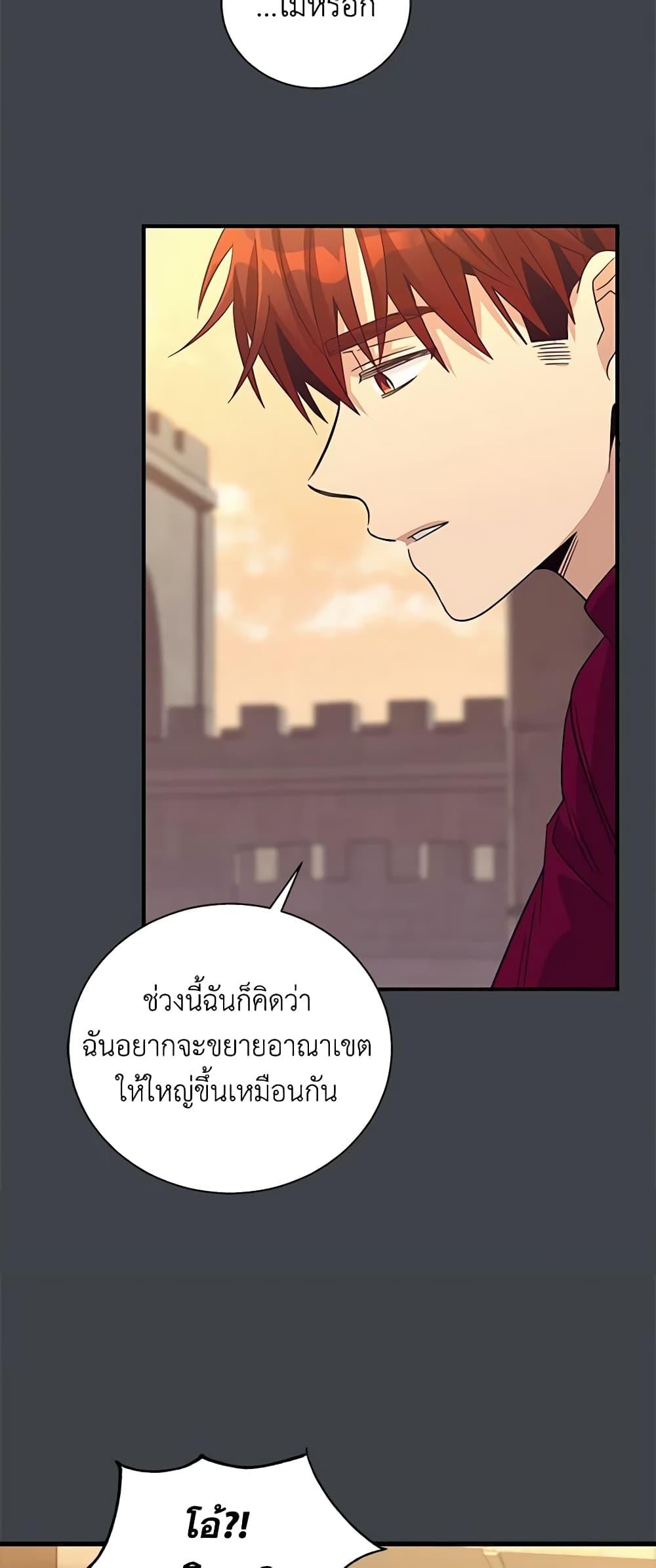 Manga-lc-com อ่านมังงะ อ่านการ์ตูน ออนไลน์ ฟรี Honey, I’m Going On a Strike ตอนที่ 1 2 3 4 5 6 7 8 9 10 11 12 13 14 ฟรี ไม่มีโฆษณา Manga-lc - อ่าน มังงะ อ่าน การ์ตูน ออนไลน์ อ่านมังงะ ฟรี