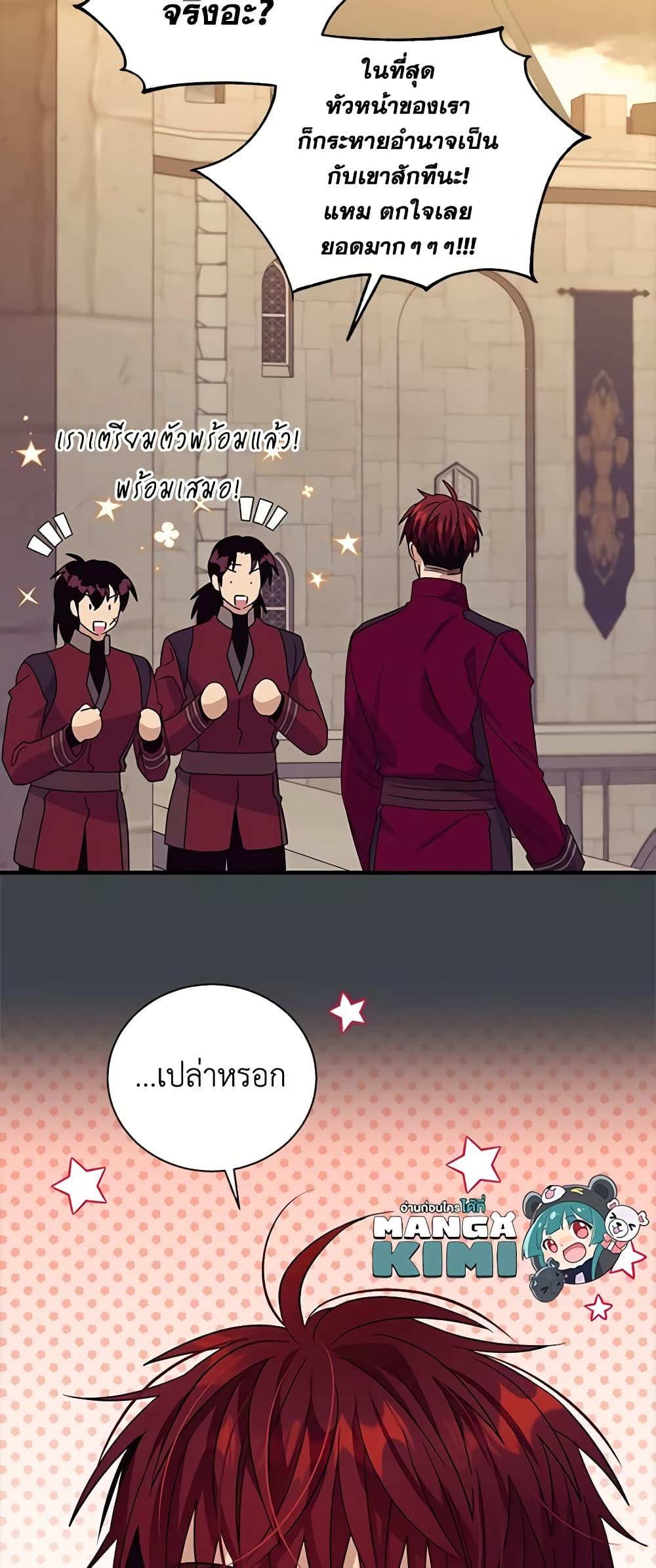 Manga-lc-com อ่านมังงะ อ่านการ์ตูน ออนไลน์ ฟรี Honey, I’m Going On a Strike ตอนที่ 1 2 3 4 5 6 7 8 9 10 11 12 13 14 ฟรี ไม่มีโฆษณา Manga-lc - อ่าน มังงะ อ่าน การ์ตูน ออนไลน์ อ่านมังงะ ฟรี