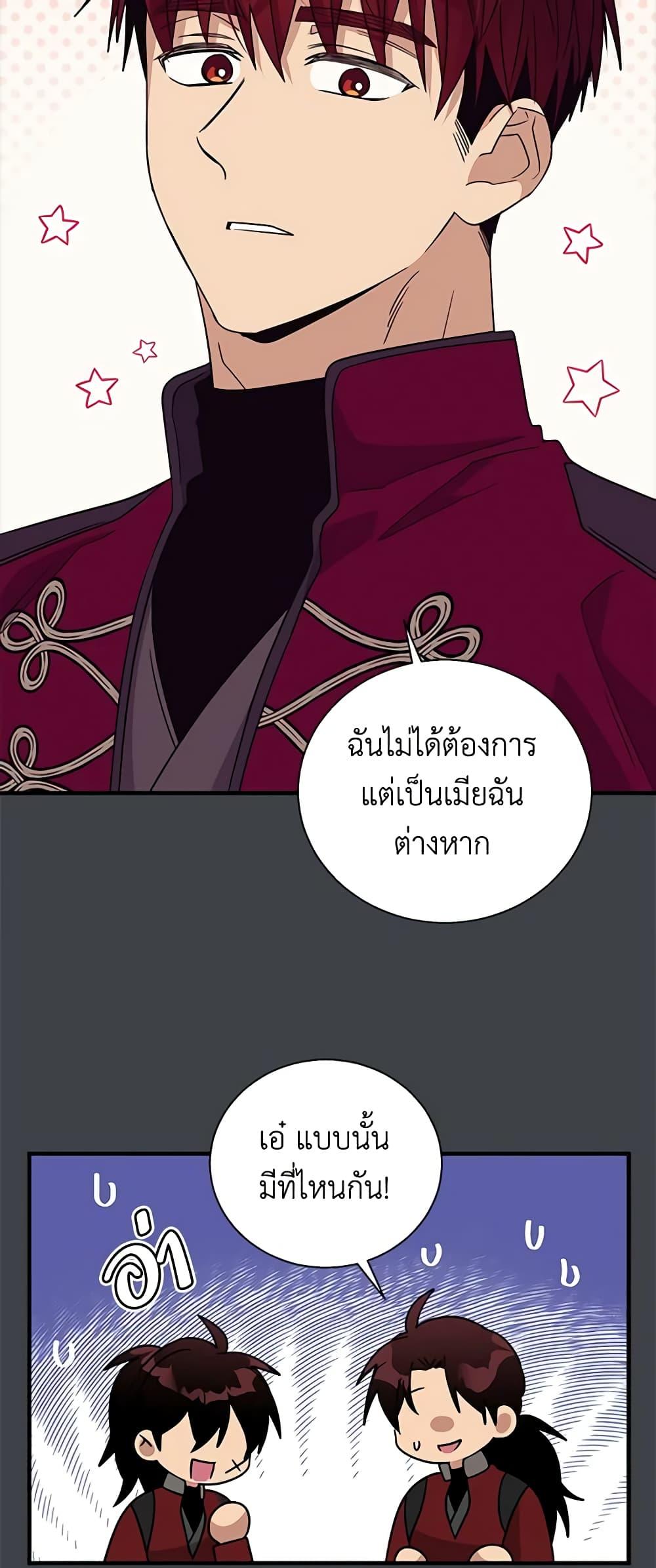 Manga-lc-com อ่านมังงะ อ่านการ์ตูน ออนไลน์ ฟรี Honey, I’m Going On a Strike ตอนที่ 1 2 3 4 5 6 7 8 9 10 11 12 13 14 ฟรี ไม่มีโฆษณา Manga-lc - อ่าน มังงะ อ่าน การ์ตูน ออนไลน์ อ่านมังงะ ฟรี