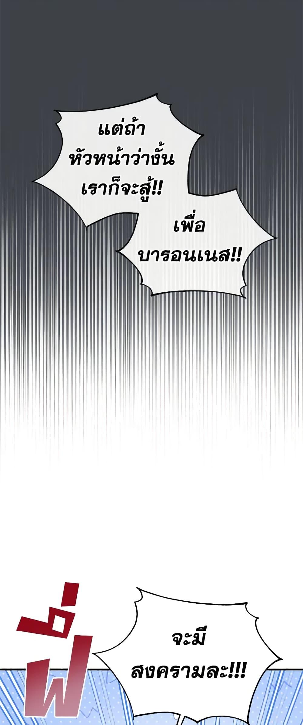 Manga-lc-com อ่านมังงะ อ่านการ์ตูน ออนไลน์ ฟรี Honey, I’m Going On a Strike ตอนที่ 1 2 3 4 5 6 7 8 9 10 11 12 13 14 ฟรี ไม่มีโฆษณา Manga-lc - อ่าน มังงะ อ่าน การ์ตูน ออนไลน์ อ่านมังงะ ฟรี