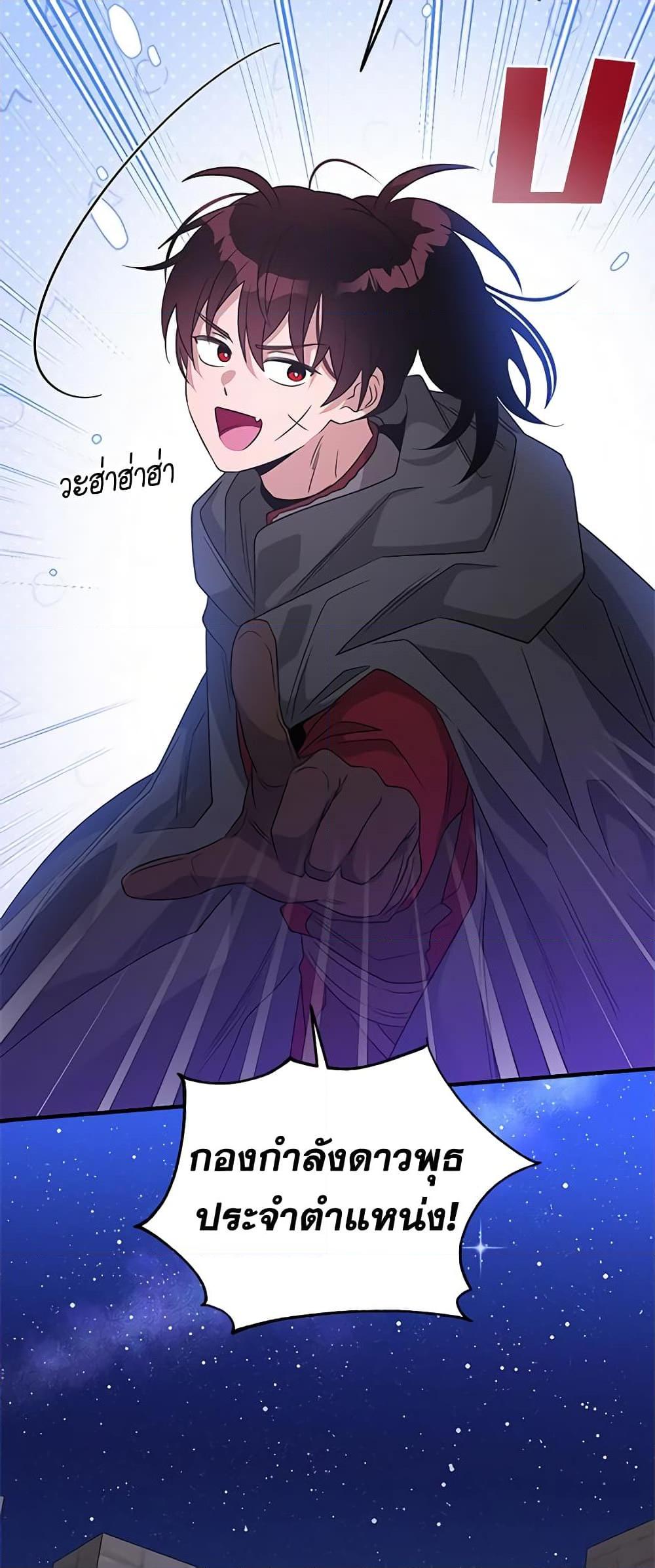 Manga-lc-com อ่านมังงะ อ่านการ์ตูน ออนไลน์ ฟรี Honey, I’m Going On a Strike ตอนที่ 1 2 3 4 5 6 7 8 9 10 11 12 13 14 ฟรี ไม่มีโฆษณา Manga-lc - อ่าน มังงะ อ่าน การ์ตูน ออนไลน์ อ่านมังงะ ฟรี