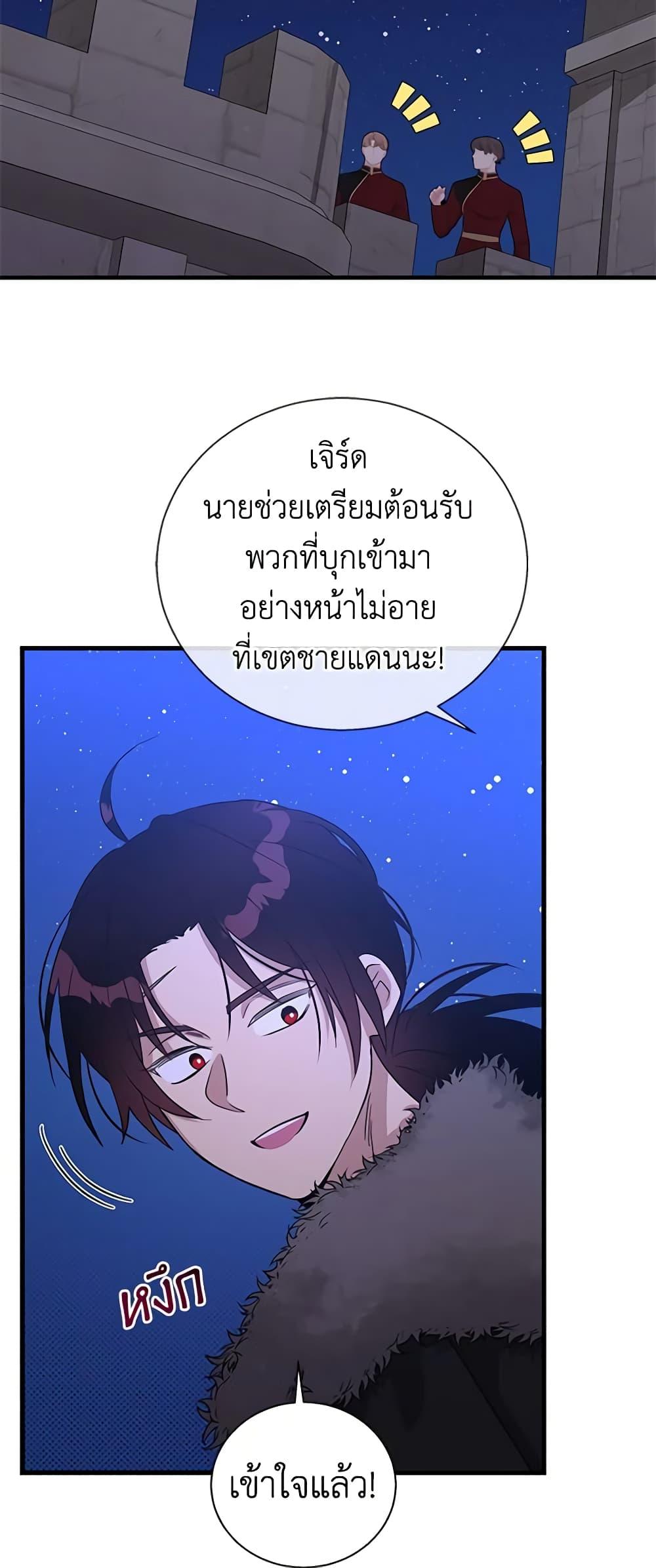 Manga-lc-com อ่านมังงะ อ่านการ์ตูน ออนไลน์ ฟรี Honey, I’m Going On a Strike ตอนที่ 1 2 3 4 5 6 7 8 9 10 11 12 13 14 ฟรี ไม่มีโฆษณา Manga-lc - อ่าน มังงะ อ่าน การ์ตูน ออนไลน์ อ่านมังงะ ฟรี