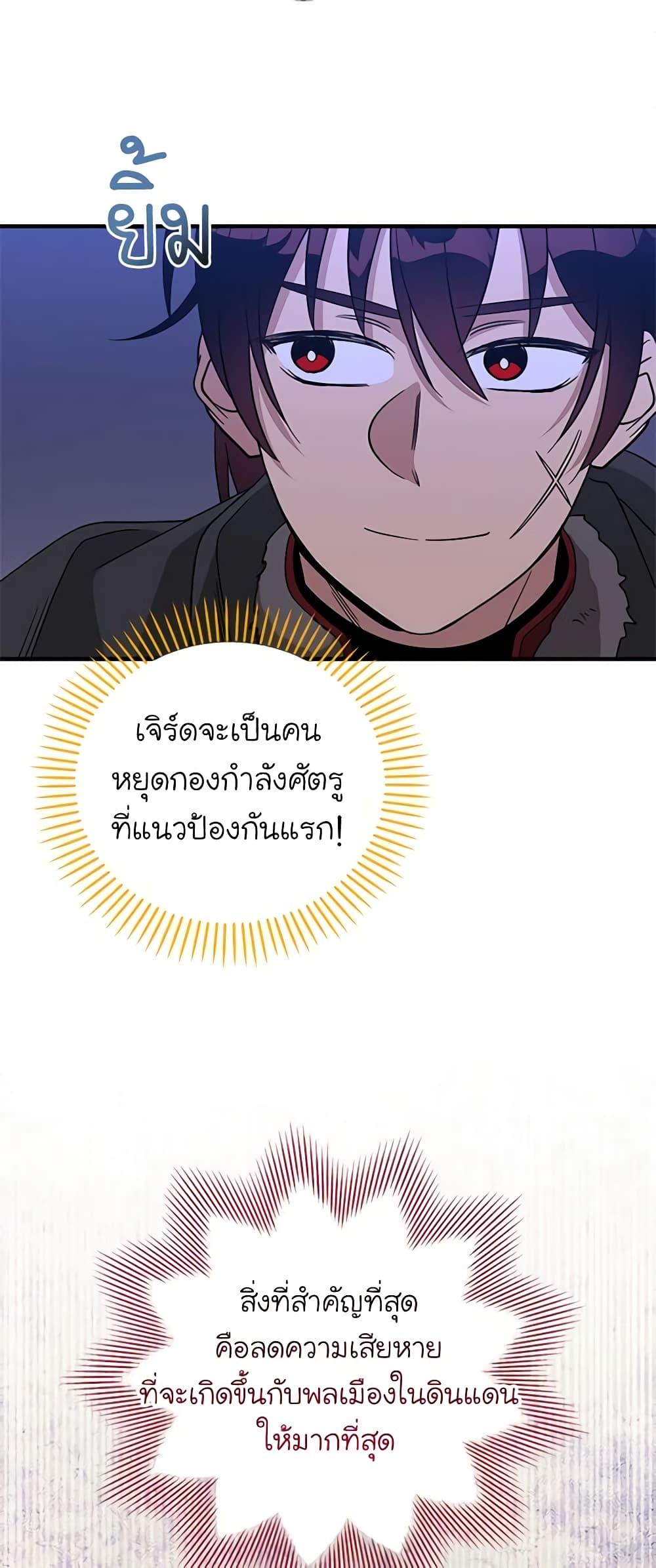 Manga-lc-com อ่านมังงะ อ่านการ์ตูน ออนไลน์ ฟรี Honey, I’m Going On a Strike ตอนที่ 1 2 3 4 5 6 7 8 9 10 11 12 13 14 ฟรี ไม่มีโฆษณา Manga-lc - อ่าน มังงะ อ่าน การ์ตูน ออนไลน์ อ่านมังงะ ฟรี