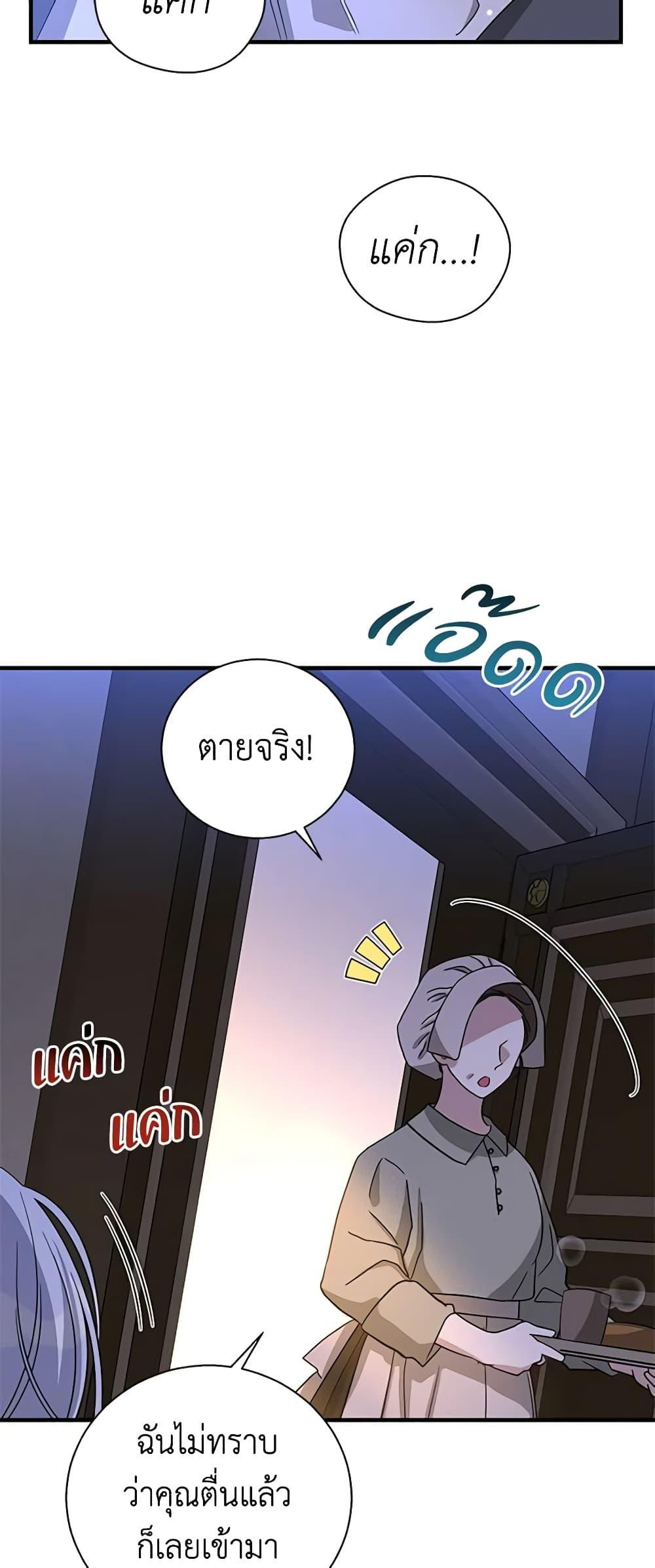 Manga-lc-com อ่านมังงะ อ่านการ์ตูน ออนไลน์ ฟรี Honey, I’m Going On a Strike ตอนที่ 1 2 3 4 5 6 7 8 9 10 11 12 13 14 ฟรี ไม่มีโฆษณา Manga-lc - อ่าน มังงะ อ่าน การ์ตูน ออนไลน์ อ่านมังงะ ฟรี