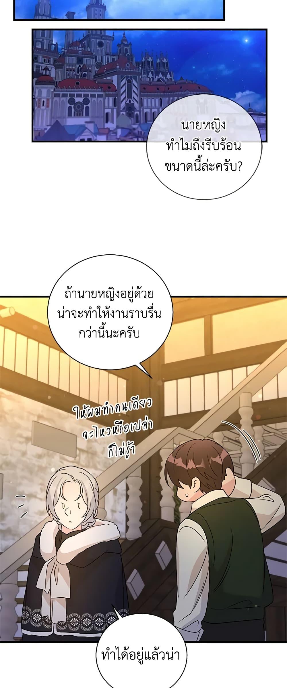 Manga-lc-com อ่านมังงะ อ่านการ์ตูน ออนไลน์ ฟรี Honey, I’m Going On a Strike ตอนที่ 1 2 3 4 5 6 7 8 9 10 11 12 13 14 ฟรี ไม่มีโฆษณา Manga-lc - อ่าน มังงะ อ่าน การ์ตูน ออนไลน์ อ่านมังงะ ฟรี