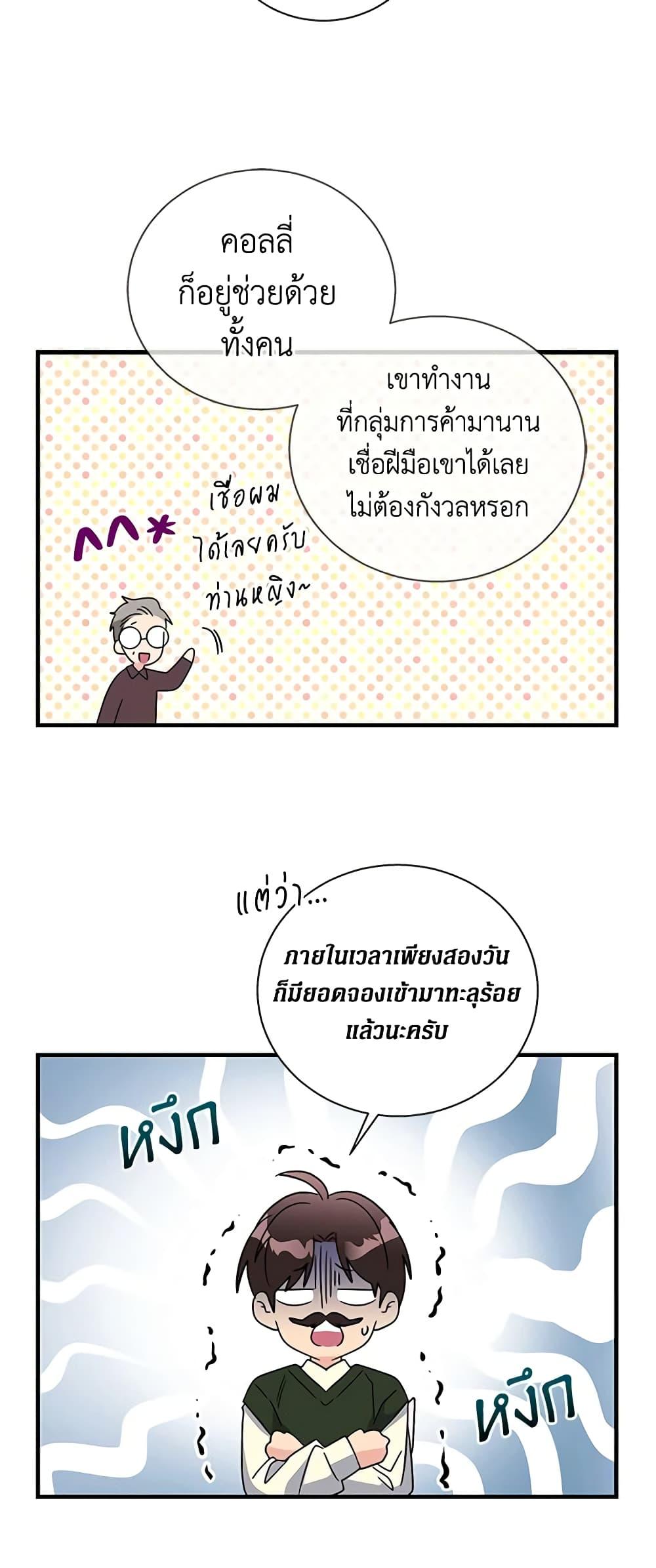 Manga-lc-com อ่านมังงะ อ่านการ์ตูน ออนไลน์ ฟรี Honey, I’m Going On a Strike ตอนที่ 1 2 3 4 5 6 7 8 9 10 11 12 13 14 ฟรี ไม่มีโฆษณา Manga-lc - อ่าน มังงะ อ่าน การ์ตูน ออนไลน์ อ่านมังงะ ฟรี