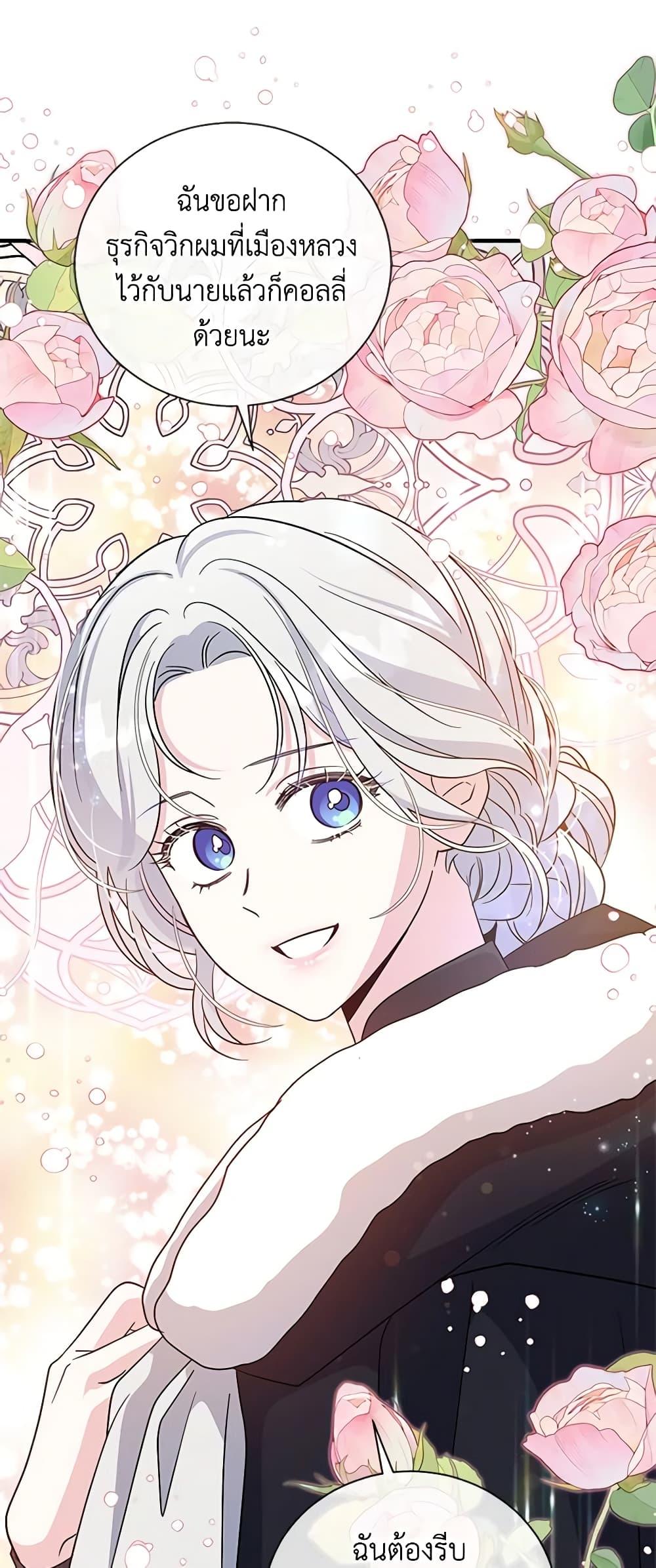 Manga-lc-com อ่านมังงะ อ่านการ์ตูน ออนไลน์ ฟรี Honey, I’m Going On a Strike ตอนที่ 1 2 3 4 5 6 7 8 9 10 11 12 13 14 ฟรี ไม่มีโฆษณา Manga-lc - อ่าน มังงะ อ่าน การ์ตูน ออนไลน์ อ่านมังงะ ฟรี