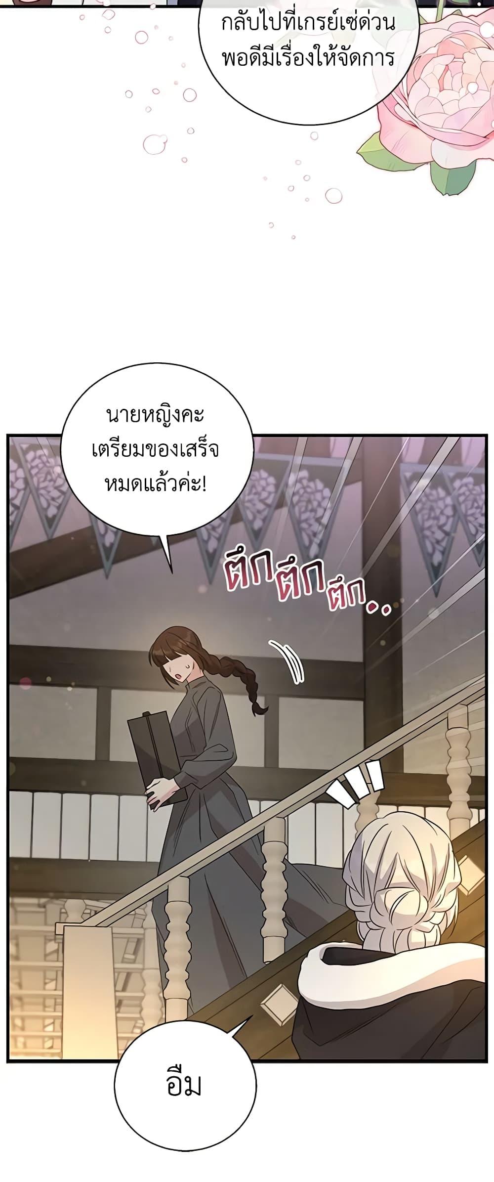 Manga-lc-com อ่านมังงะ อ่านการ์ตูน ออนไลน์ ฟรี Honey, I’m Going On a Strike ตอนที่ 1 2 3 4 5 6 7 8 9 10 11 12 13 14 ฟรี ไม่มีโฆษณา Manga-lc - อ่าน มังงะ อ่าน การ์ตูน ออนไลน์ อ่านมังงะ ฟรี