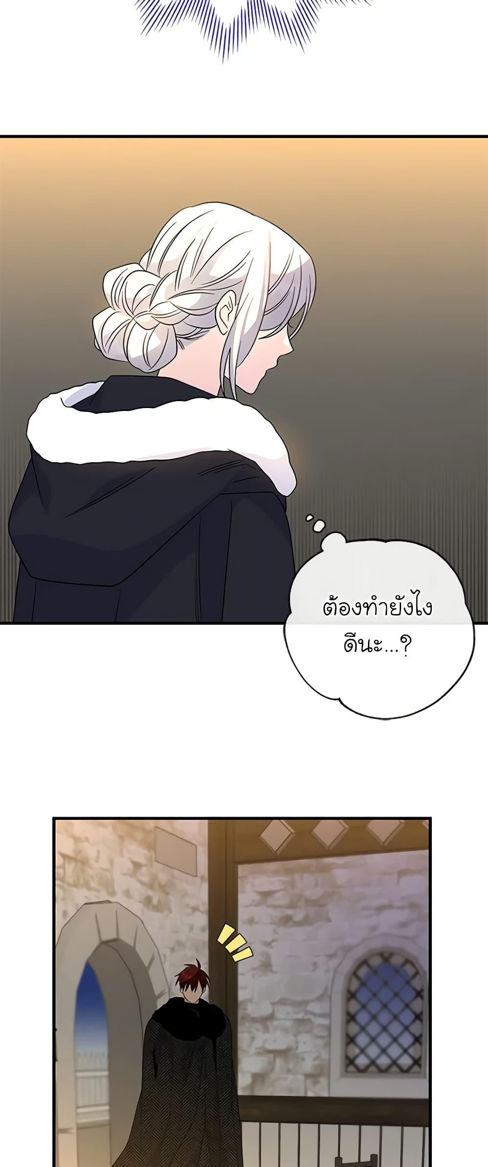 Manga-lc-com อ่านมังงะ อ่านการ์ตูน ออนไลน์ ฟรี Honey, I’m Going On a Strike ตอนที่ 1 2 3 4 5 6 7 8 9 10 11 12 13 14 ฟรี ไม่มีโฆษณา Manga-lc - อ่าน มังงะ อ่าน การ์ตูน ออนไลน์ อ่านมังงะ ฟรี