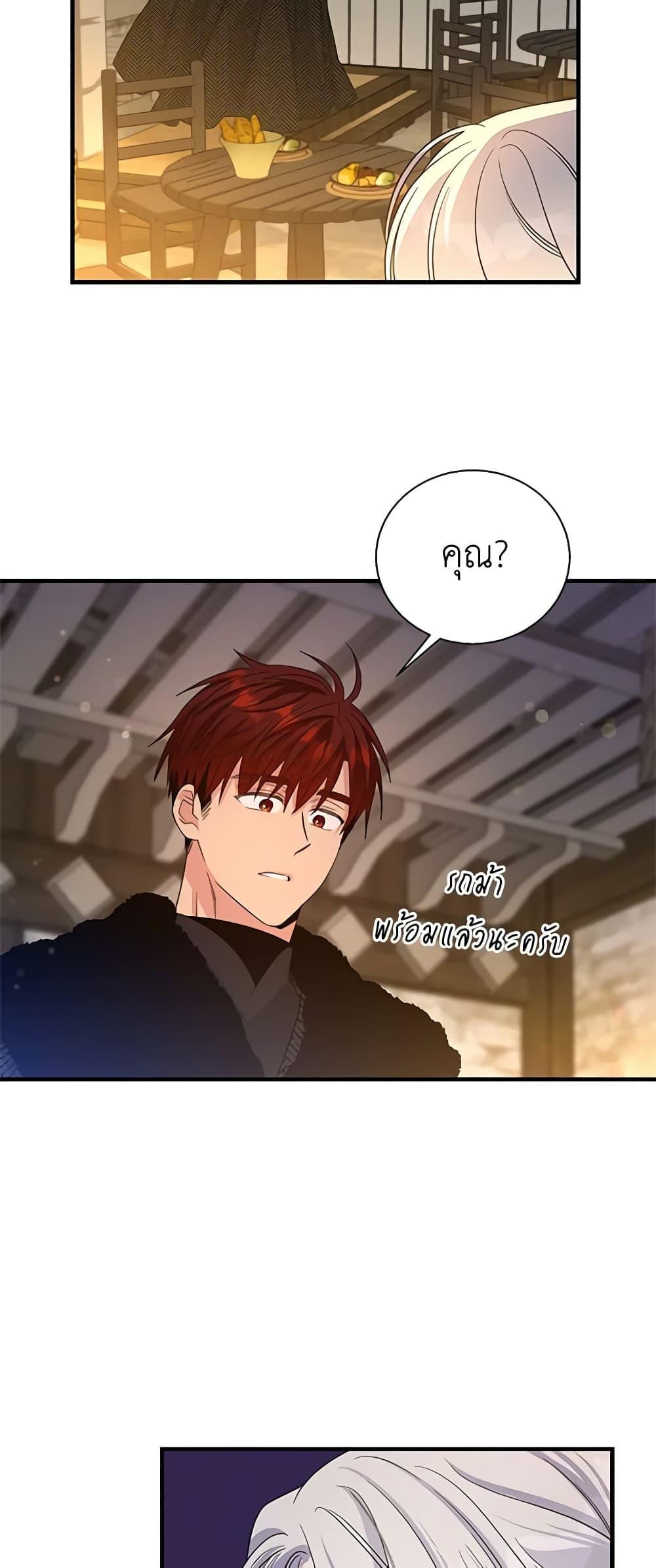 Manga-lc-com อ่านมังงะ อ่านการ์ตูน ออนไลน์ ฟรี Honey, I’m Going On a Strike ตอนที่ 1 2 3 4 5 6 7 8 9 10 11 12 13 14 ฟรี ไม่มีโฆษณา Manga-lc - อ่าน มังงะ อ่าน การ์ตูน ออนไลน์ อ่านมังงะ ฟรี