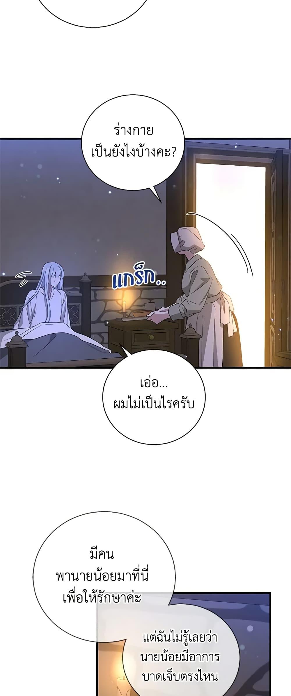 Manga-lc-com อ่านมังงะ อ่านการ์ตูน ออนไลน์ ฟรี Honey, I’m Going On a Strike ตอนที่ 1 2 3 4 5 6 7 8 9 10 11 12 13 14 ฟรี ไม่มีโฆษณา Manga-lc - อ่าน มังงะ อ่าน การ์ตูน ออนไลน์ อ่านมังงะ ฟรี