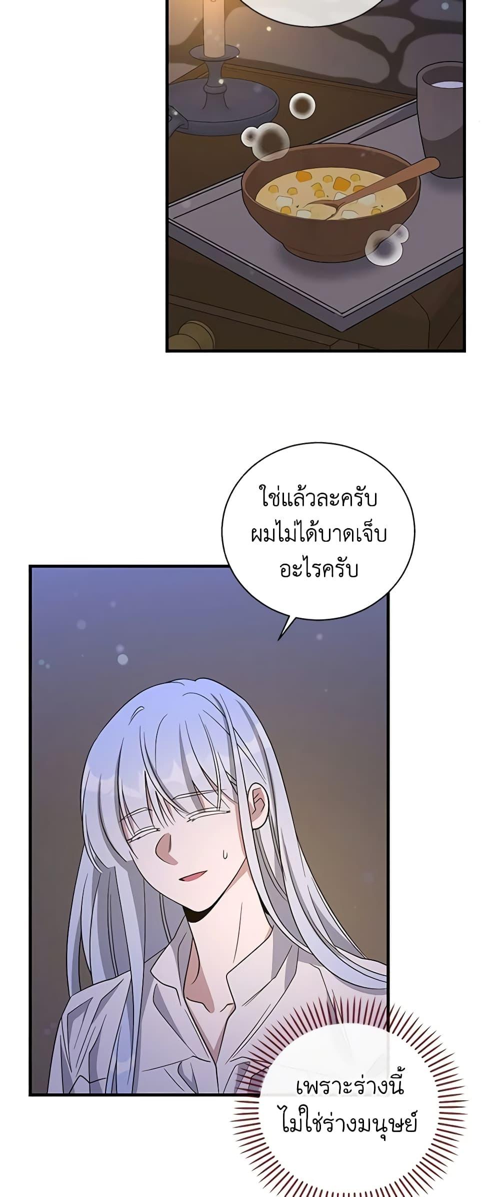Manga-lc-com อ่านมังงะ อ่านการ์ตูน ออนไลน์ ฟรี Honey, I’m Going On a Strike ตอนที่ 1 2 3 4 5 6 7 8 9 10 11 12 13 14 ฟรี ไม่มีโฆษณา Manga-lc - อ่าน มังงะ อ่าน การ์ตูน ออนไลน์ อ่านมังงะ ฟรี