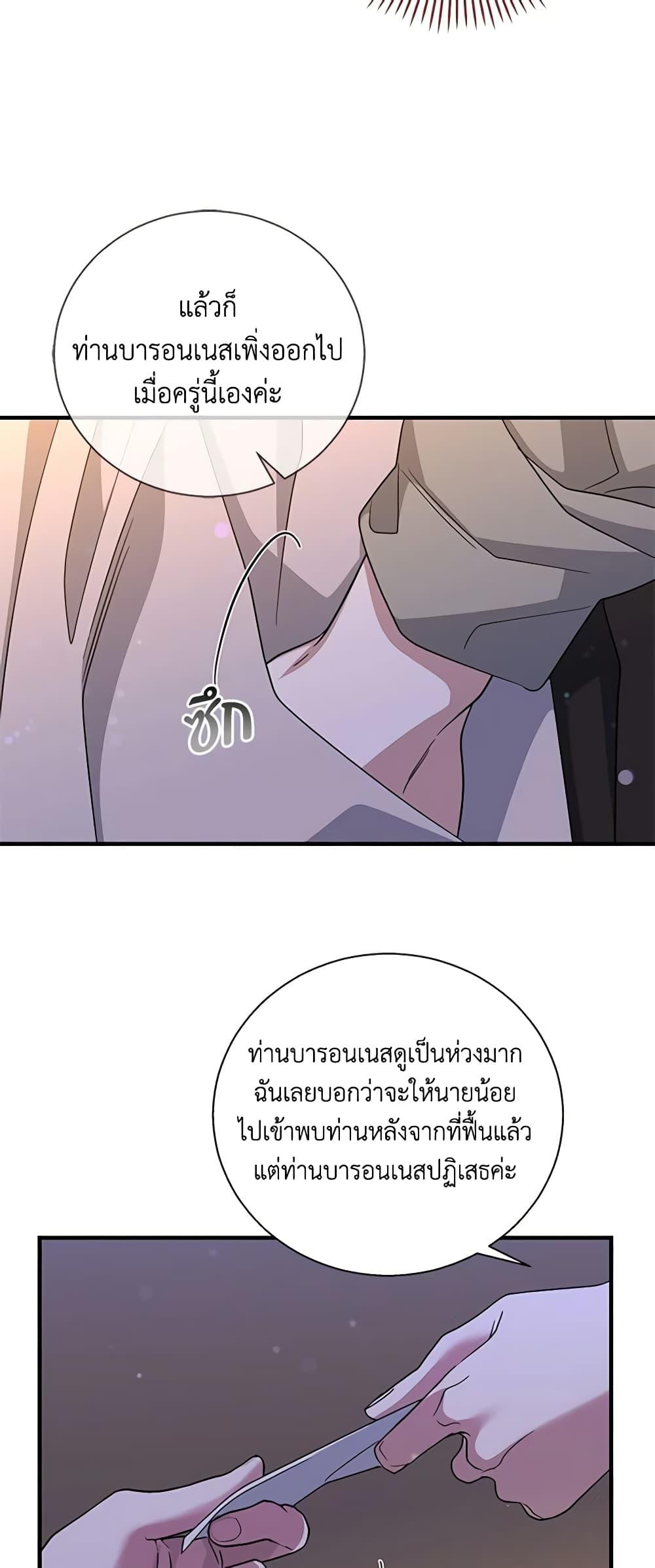 Manga-lc-com อ่านมังงะ อ่านการ์ตูน ออนไลน์ ฟรี Honey, I’m Going On a Strike ตอนที่ 1 2 3 4 5 6 7 8 9 10 11 12 13 14 ฟรี ไม่มีโฆษณา Manga-lc - อ่าน มังงะ อ่าน การ์ตูน ออนไลน์ อ่านมังงะ ฟรี