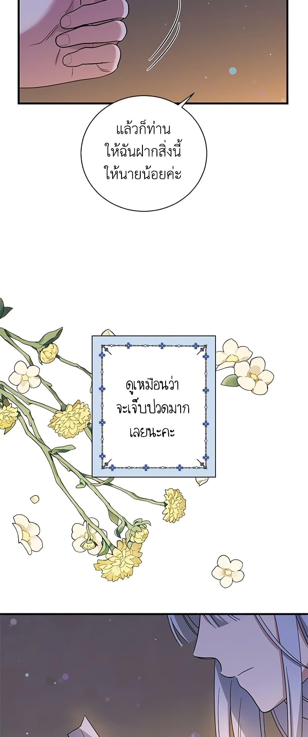 Manga-lc-com อ่านมังงะ อ่านการ์ตูน ออนไลน์ ฟรี Honey, I’m Going On a Strike ตอนที่ 1 2 3 4 5 6 7 8 9 10 11 12 13 14 ฟรี ไม่มีโฆษณา Manga-lc - อ่าน มังงะ อ่าน การ์ตูน ออนไลน์ อ่านมังงะ ฟรี