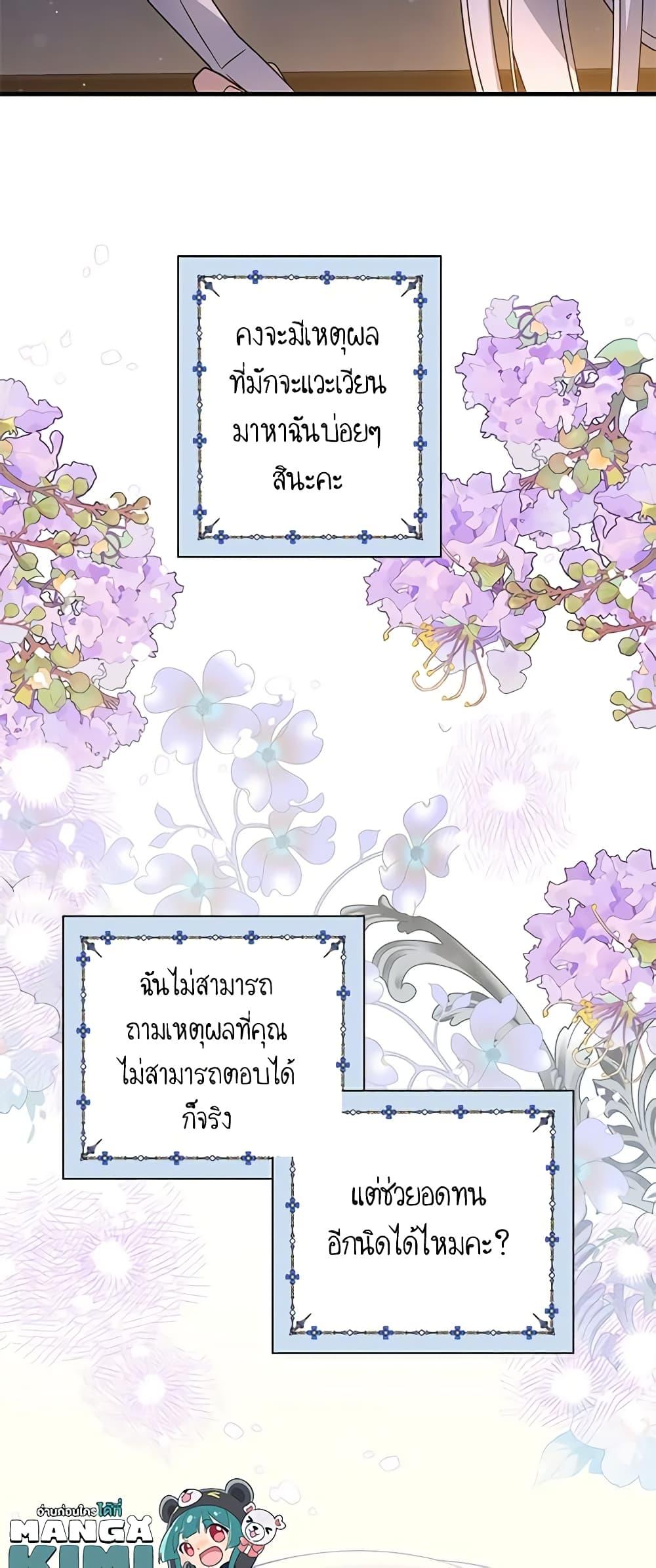 Manga-lc-com อ่านมังงะ อ่านการ์ตูน ออนไลน์ ฟรี Honey, I’m Going On a Strike ตอนที่ 1 2 3 4 5 6 7 8 9 10 11 12 13 14 ฟรี ไม่มีโฆษณา Manga-lc - อ่าน มังงะ อ่าน การ์ตูน ออนไลน์ อ่านมังงะ ฟรี