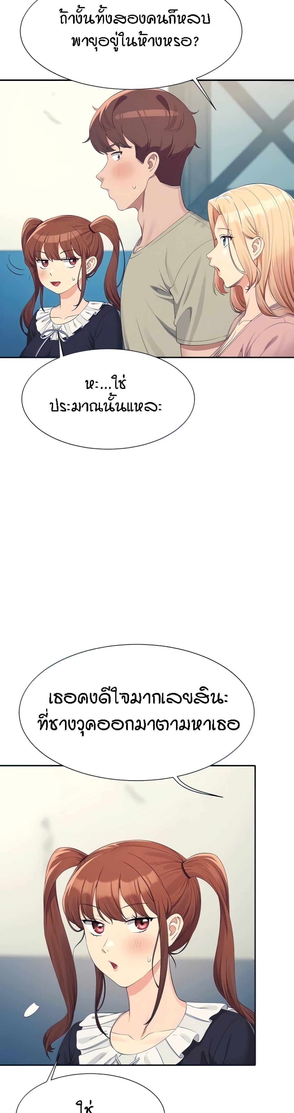 Doujin-Lc- อ่าน โดจิน มังฮวา เกาหลี ญี่ปุ่น จีน แปลไทย Is There No Goddess in My College ตอนที่ 1 2 3 4 5 6 7 8 9 10 11 12 13 14 ฟรี ไม่มีโฆษณา อ่าน โดจิน Manhwa เกาหลี ญี่ปุ่น จีน เรามีครบ คัดมาให้เน้นๆ โดจิน 18+ รับประกันความฟินโดย  Doujin Lc