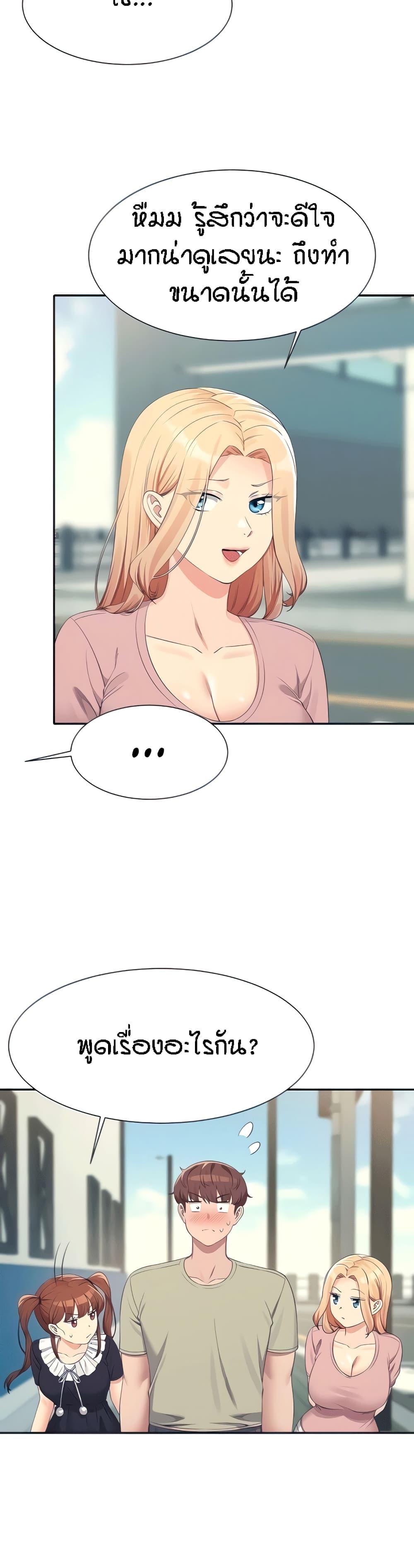 Doujin-Lc- อ่าน โดจิน มังฮวา เกาหลี ญี่ปุ่น จีน แปลไทย Is There No Goddess in My College ตอนที่ 1 2 3 4 5 6 7 8 9 10 11 12 13 14 ฟรี ไม่มีโฆษณา อ่าน โดจิน Manhwa เกาหลี ญี่ปุ่น จีน เรามีครบ คัดมาให้เน้นๆ โดจิน 18+ รับประกันความฟินโดย  Doujin Lc