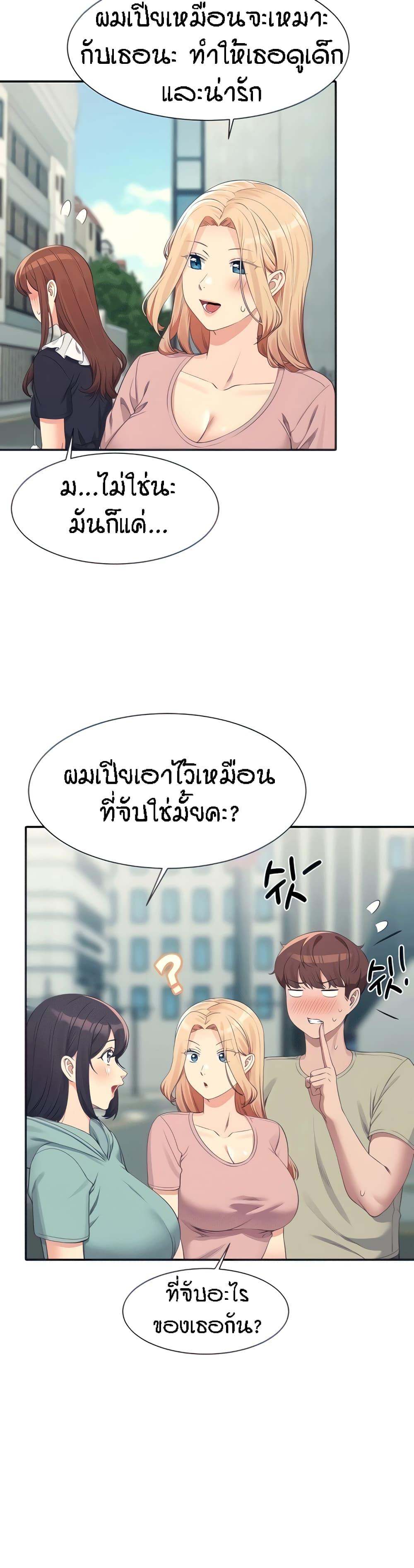 Doujin-Lc- อ่าน โดจิน มังฮวา เกาหลี ญี่ปุ่น จีน แปลไทย Is There No Goddess in My College ตอนที่ 1 2 3 4 5 6 7 8 9 10 11 12 13 14 ฟรี ไม่มีโฆษณา อ่าน โดจิน Manhwa เกาหลี ญี่ปุ่น จีน เรามีครบ คัดมาให้เน้นๆ โดจิน 18+ รับประกันความฟินโดย  Doujin Lc