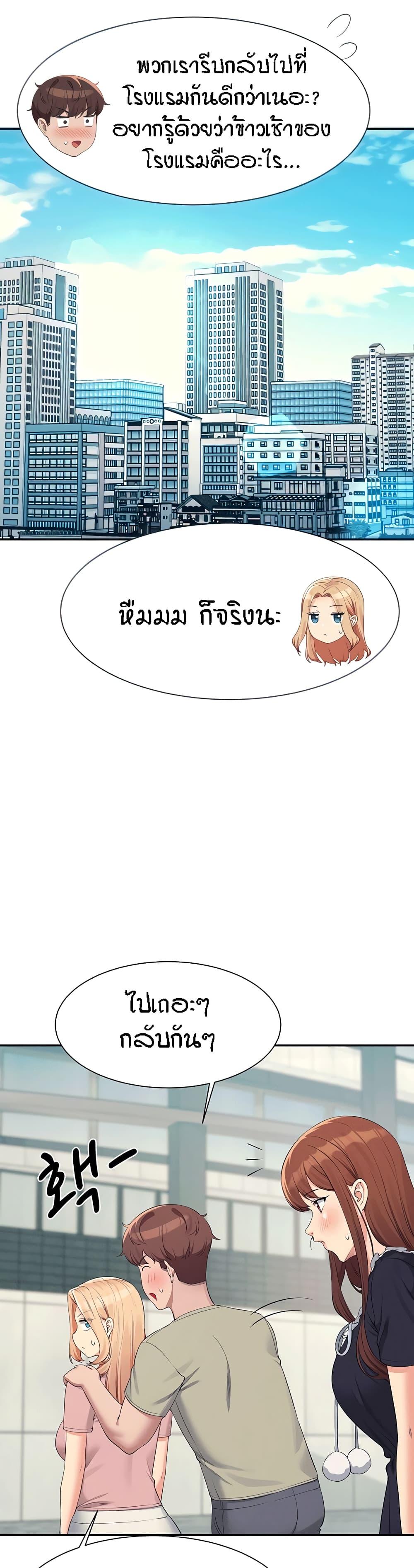 Doujin-Lc- อ่าน โดจิน มังฮวา เกาหลี ญี่ปุ่น จีน แปลไทย Is There No Goddess in My College ตอนที่ 1 2 3 4 5 6 7 8 9 10 11 12 13 14 ฟรี ไม่มีโฆษณา อ่าน โดจิน Manhwa เกาหลี ญี่ปุ่น จีน เรามีครบ คัดมาให้เน้นๆ โดจิน 18+ รับประกันความฟินโดย  Doujin Lc