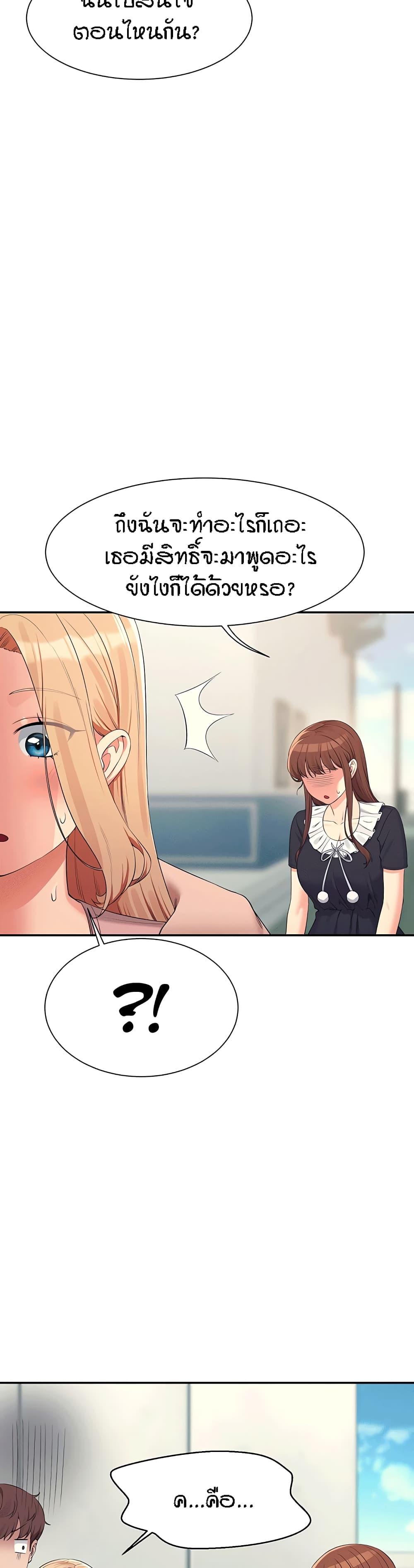 Doujin-Lc- อ่าน โดจิน มังฮวา เกาหลี ญี่ปุ่น จีน แปลไทย Is There No Goddess in My College ตอนที่ 1 2 3 4 5 6 7 8 9 10 11 12 13 14 ฟรี ไม่มีโฆษณา อ่าน โดจิน Manhwa เกาหลี ญี่ปุ่น จีน เรามีครบ คัดมาให้เน้นๆ โดจิน 18+ รับประกันความฟินโดย  Doujin Lc