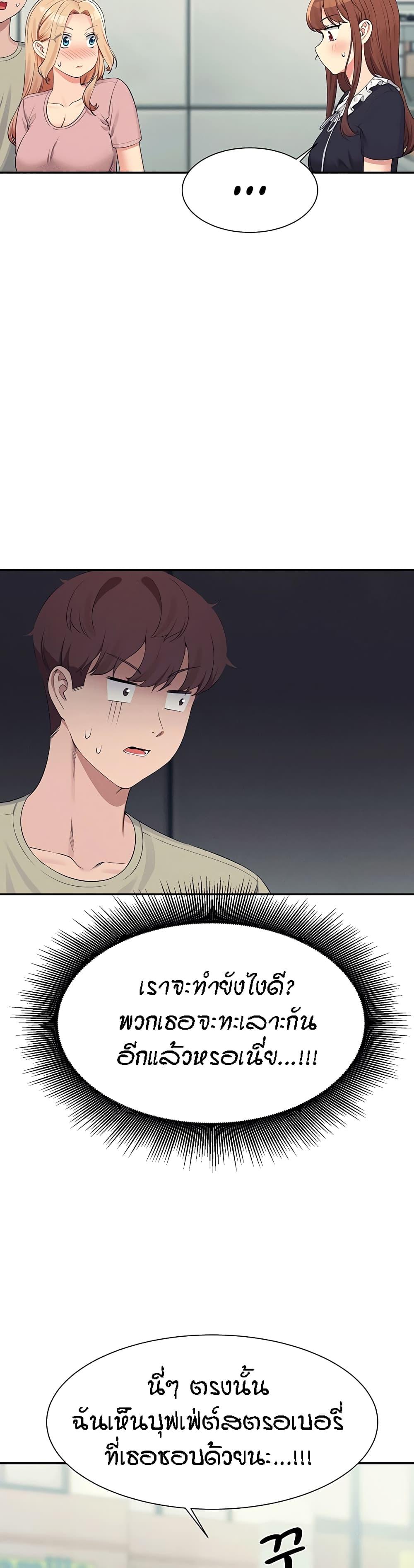 Doujin-Lc- อ่าน โดจิน มังฮวา เกาหลี ญี่ปุ่น จีน แปลไทย Is There No Goddess in My College ตอนที่ 1 2 3 4 5 6 7 8 9 10 11 12 13 14 ฟรี ไม่มีโฆษณา อ่าน โดจิน Manhwa เกาหลี ญี่ปุ่น จีน เรามีครบ คัดมาให้เน้นๆ โดจิน 18+ รับประกันความฟินโดย  Doujin Lc