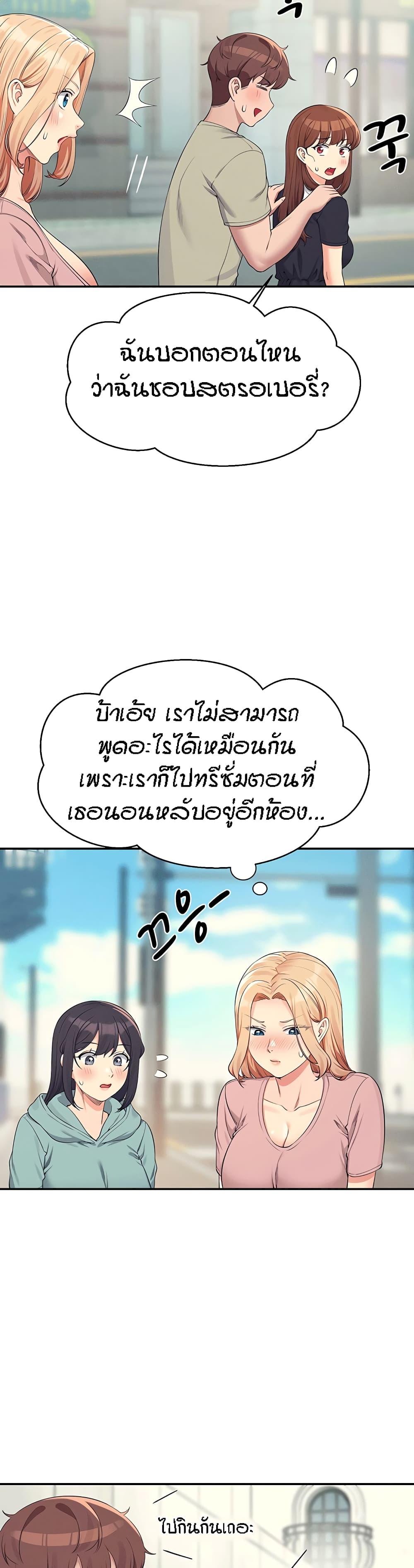 Doujin-Lc- อ่าน โดจิน มังฮวา เกาหลี ญี่ปุ่น จีน แปลไทย Is There No Goddess in My College ตอนที่ 1 2 3 4 5 6 7 8 9 10 11 12 13 14 ฟรี ไม่มีโฆษณา อ่าน โดจิน Manhwa เกาหลี ญี่ปุ่น จีน เรามีครบ คัดมาให้เน้นๆ โดจิน 18+ รับประกันความฟินโดย  Doujin Lc