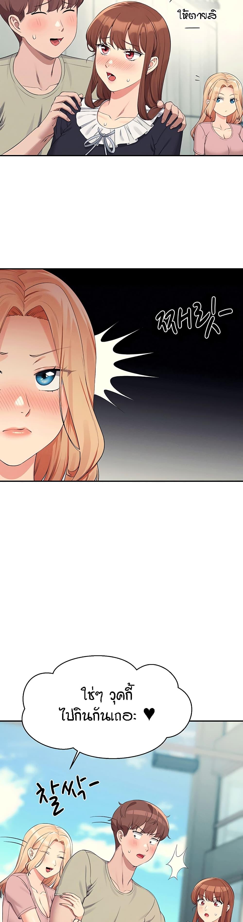 Doujin-Lc- อ่าน โดจิน มังฮวา เกาหลี ญี่ปุ่น จีน แปลไทย Is There No Goddess in My College ตอนที่ 1 2 3 4 5 6 7 8 9 10 11 12 13 14 ฟรี ไม่มีโฆษณา อ่าน โดจิน Manhwa เกาหลี ญี่ปุ่น จีน เรามีครบ คัดมาให้เน้นๆ โดจิน 18+ รับประกันความฟินโดย  Doujin Lc
