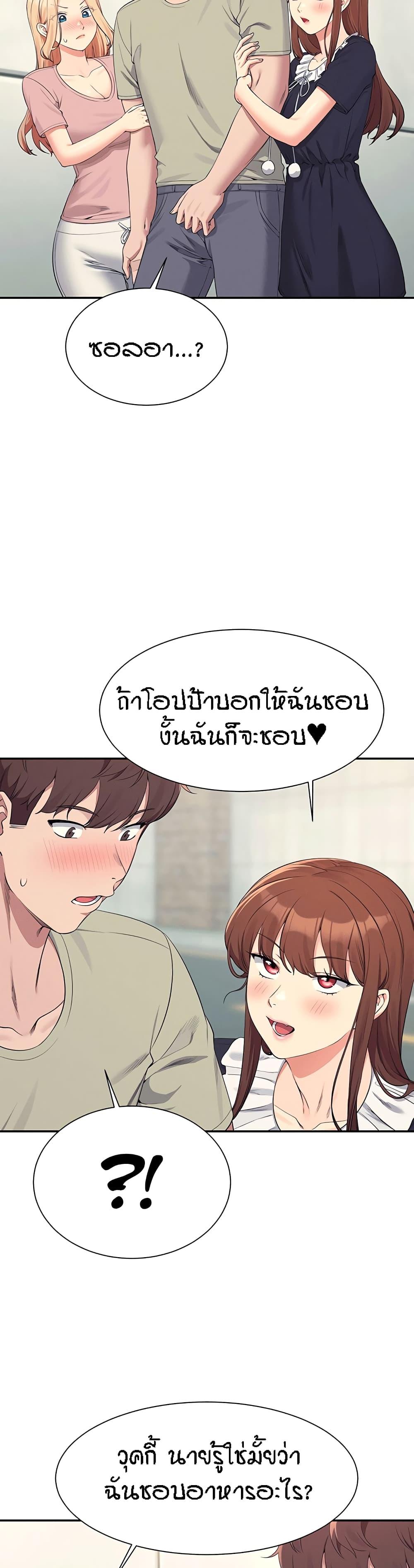 Doujin-Lc- อ่าน โดจิน มังฮวา เกาหลี ญี่ปุ่น จีน แปลไทย Is There No Goddess in My College ตอนที่ 1 2 3 4 5 6 7 8 9 10 11 12 13 14 ฟรี ไม่มีโฆษณา อ่าน โดจิน Manhwa เกาหลี ญี่ปุ่น จีน เรามีครบ คัดมาให้เน้นๆ โดจิน 18+ รับประกันความฟินโดย  Doujin Lc