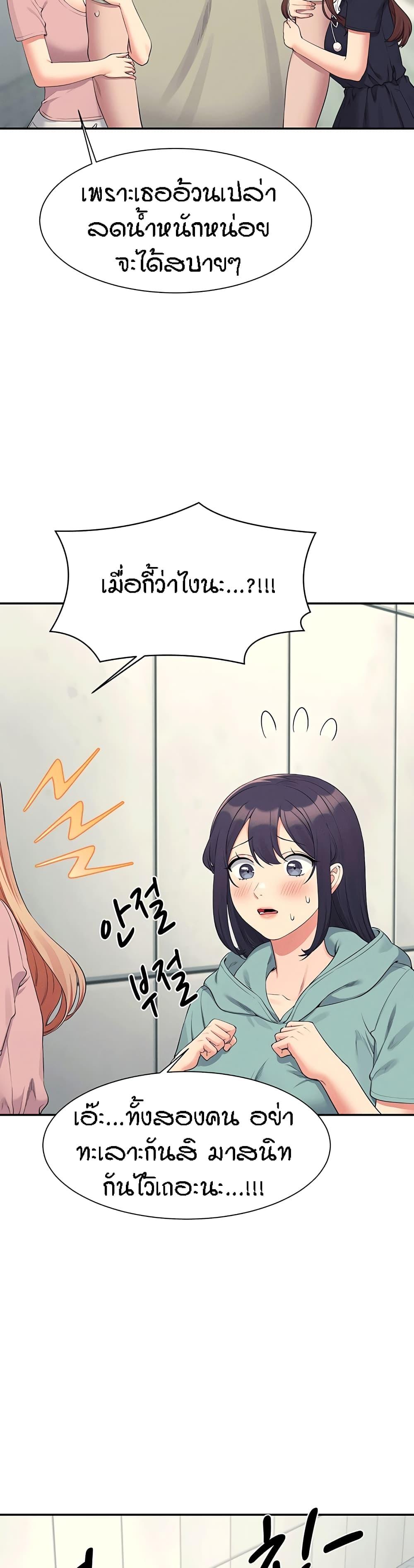 Doujin-Lc- อ่าน โดจิน มังฮวา เกาหลี ญี่ปุ่น จีน แปลไทย Is There No Goddess in My College ตอนที่ 1 2 3 4 5 6 7 8 9 10 11 12 13 14 ฟรี ไม่มีโฆษณา อ่าน โดจิน Manhwa เกาหลี ญี่ปุ่น จีน เรามีครบ คัดมาให้เน้นๆ โดจิน 18+ รับประกันความฟินโดย  Doujin Lc