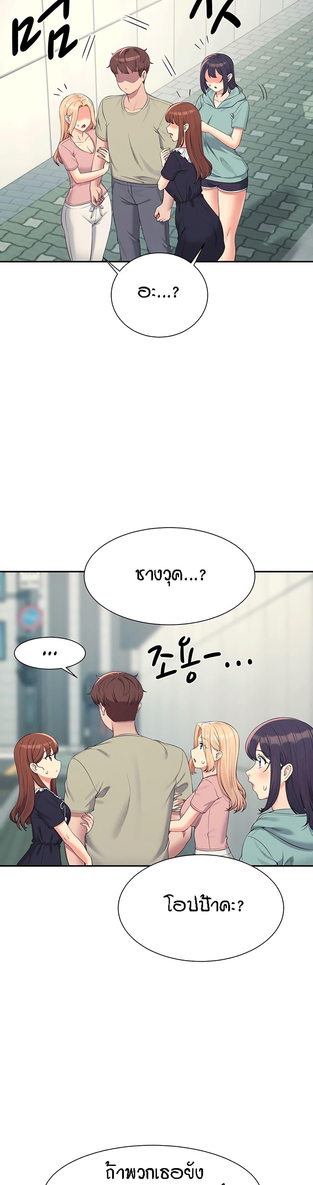 Doujin-Lc- อ่าน โดจิน มังฮวา เกาหลี ญี่ปุ่น จีน แปลไทย Is There No Goddess in My College ตอนที่ 1 2 3 4 5 6 7 8 9 10 11 12 13 14 ฟรี ไม่มีโฆษณา อ่าน โดจิน Manhwa เกาหลี ญี่ปุ่น จีน เรามีครบ คัดมาให้เน้นๆ โดจิน 18+ รับประกันความฟินโดย  Doujin Lc