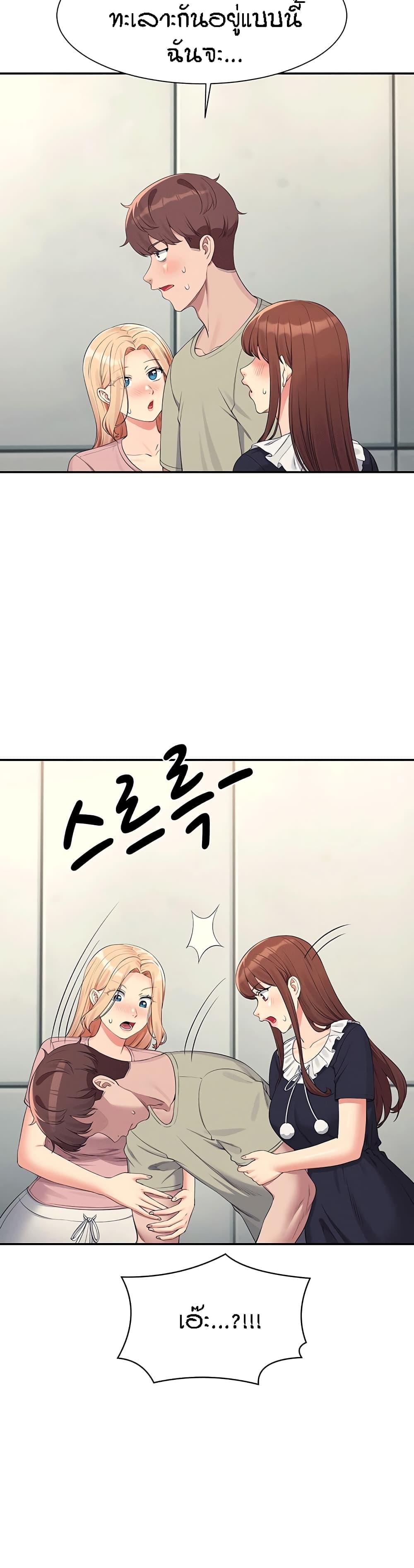 Doujin-Lc- อ่าน โดจิน มังฮวา เกาหลี ญี่ปุ่น จีน แปลไทย Is There No Goddess in My College ตอนที่ 1 2 3 4 5 6 7 8 9 10 11 12 13 14 ฟรี ไม่มีโฆษณา อ่าน โดจิน Manhwa เกาหลี ญี่ปุ่น จีน เรามีครบ คัดมาให้เน้นๆ โดจิน 18+ รับประกันความฟินโดย  Doujin Lc