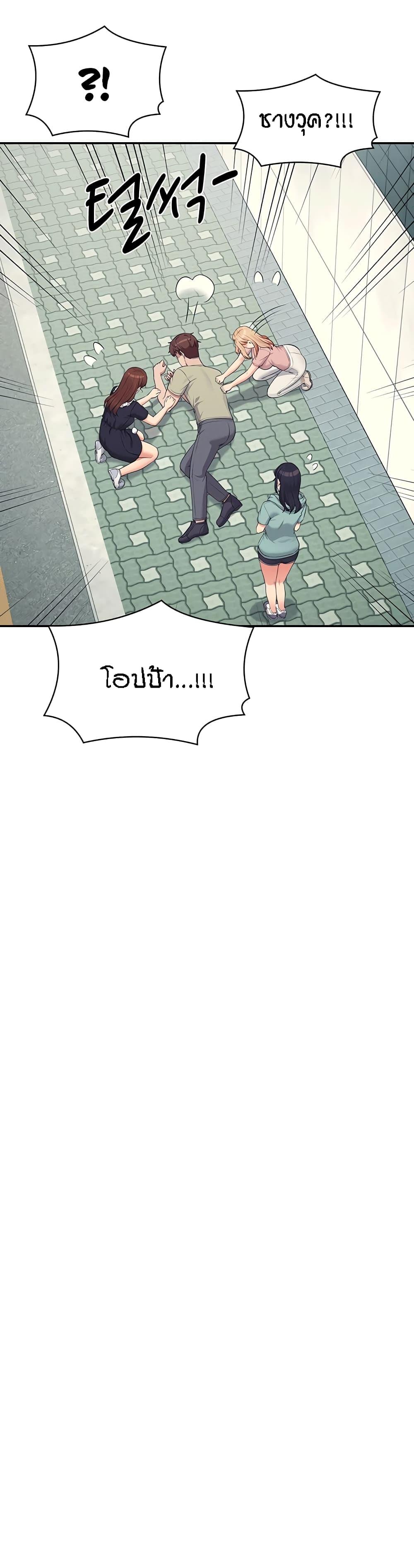 Doujin-Lc- อ่าน โดจิน มังฮวา เกาหลี ญี่ปุ่น จีน แปลไทย Is There No Goddess in My College ตอนที่ 1 2 3 4 5 6 7 8 9 10 11 12 13 14 ฟรี ไม่มีโฆษณา อ่าน โดจิน Manhwa เกาหลี ญี่ปุ่น จีน เรามีครบ คัดมาให้เน้นๆ โดจิน 18+ รับประกันความฟินโดย  Doujin Lc